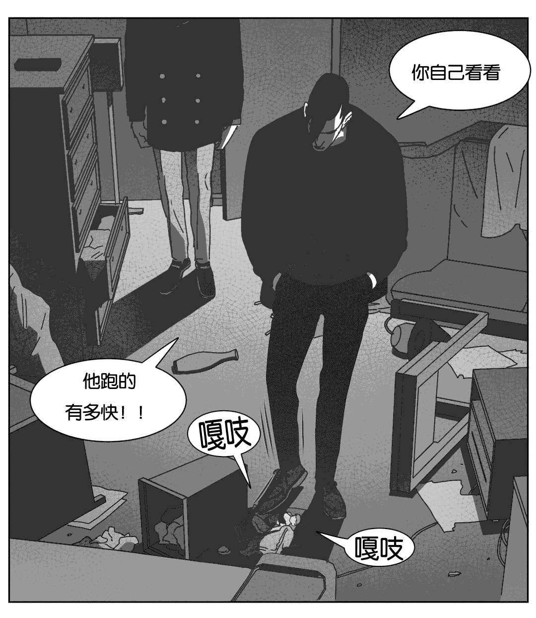 r18漫画韩漫全集-暴躁的父母无删减无遮挡章节图片 