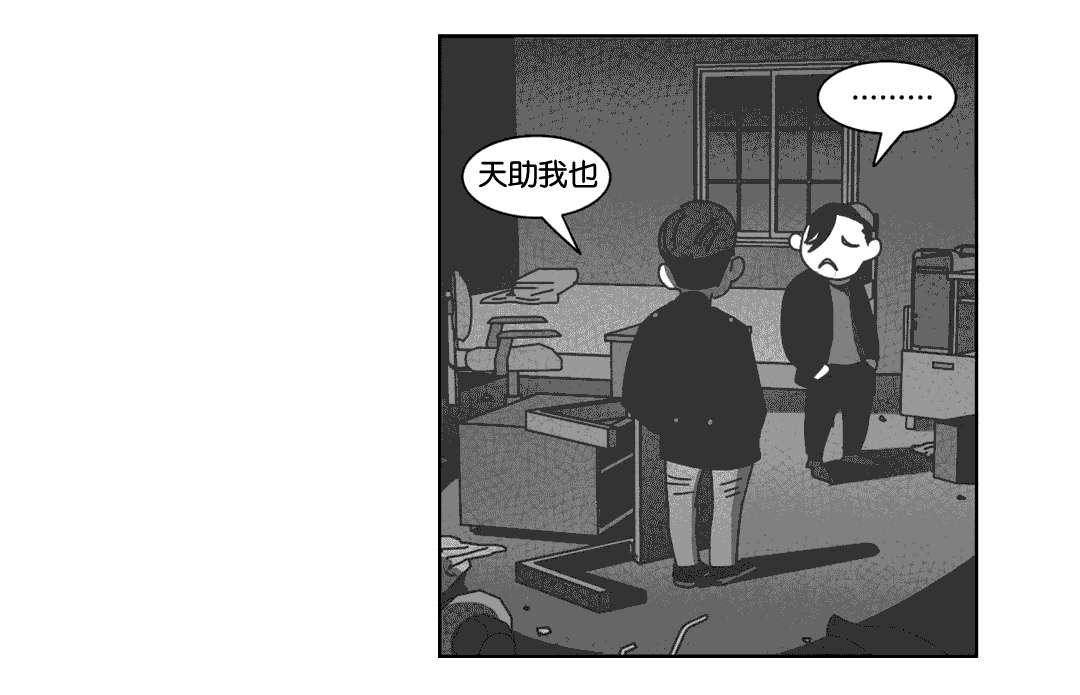 r18漫画韩漫全集-暴躁的父母无删减无遮挡章节图片 