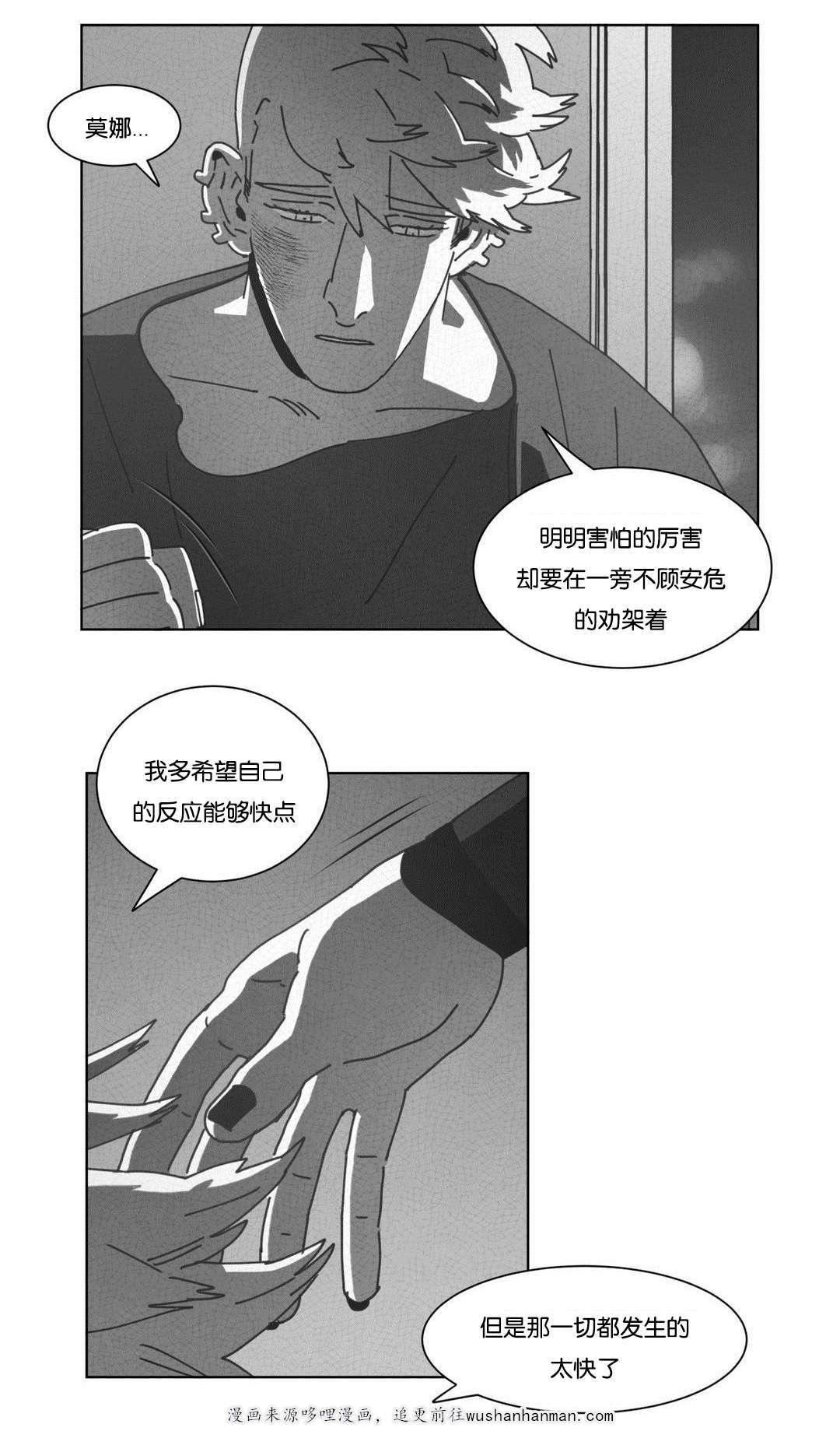 r18漫画韩漫全集-呆滞无删减无遮挡章节图片 