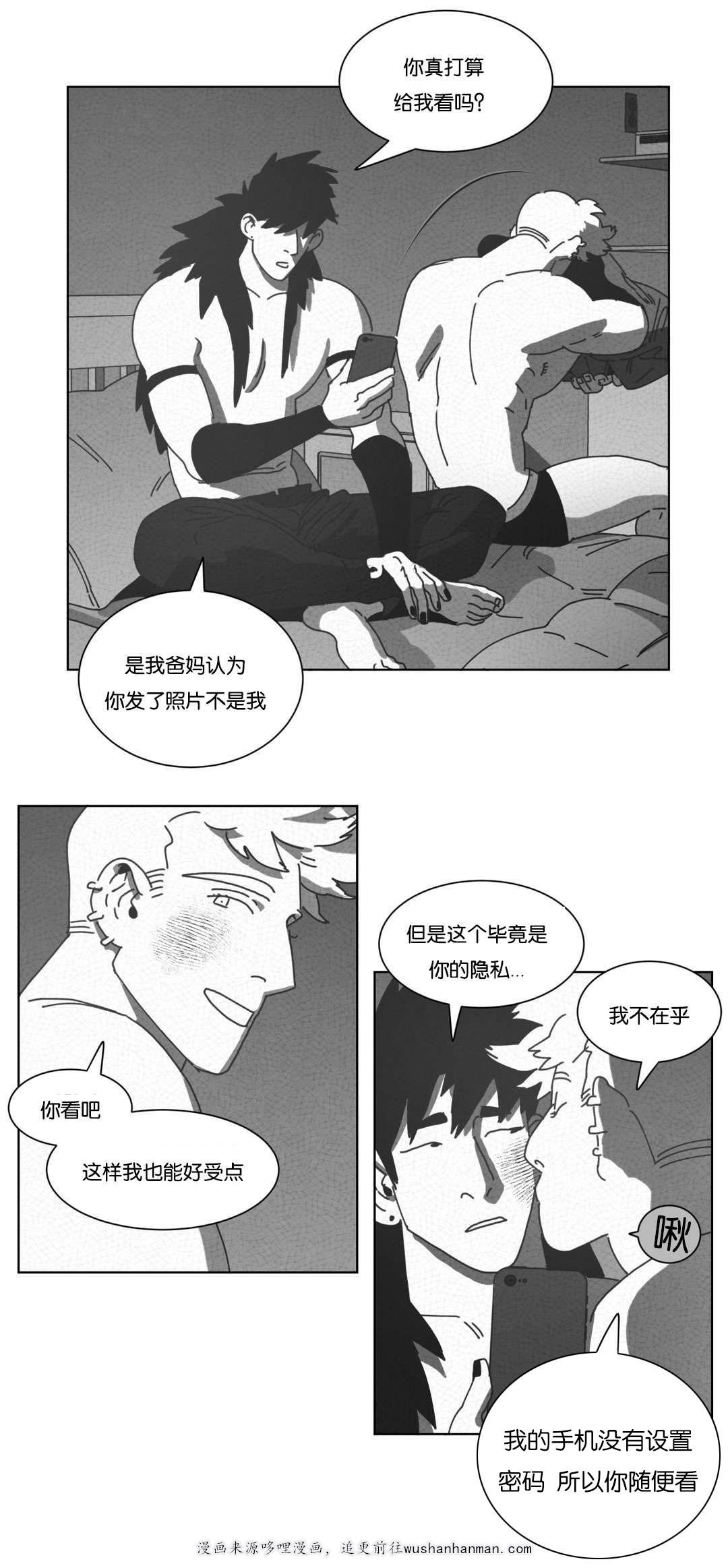 r18漫画韩漫全集-呆滞无删减无遮挡章节图片 