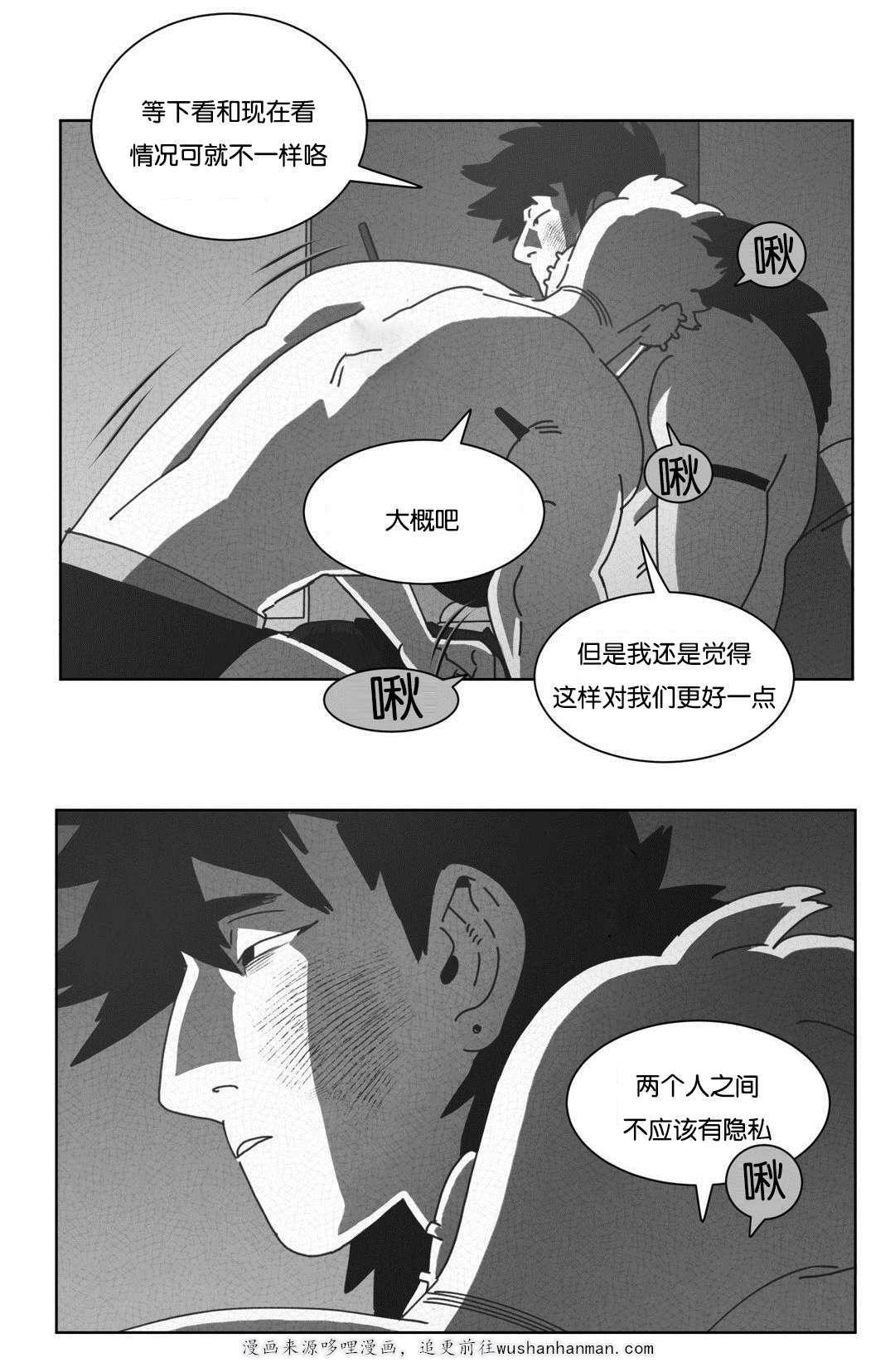 r18漫画韩漫全集-呆滞无删减无遮挡章节图片 