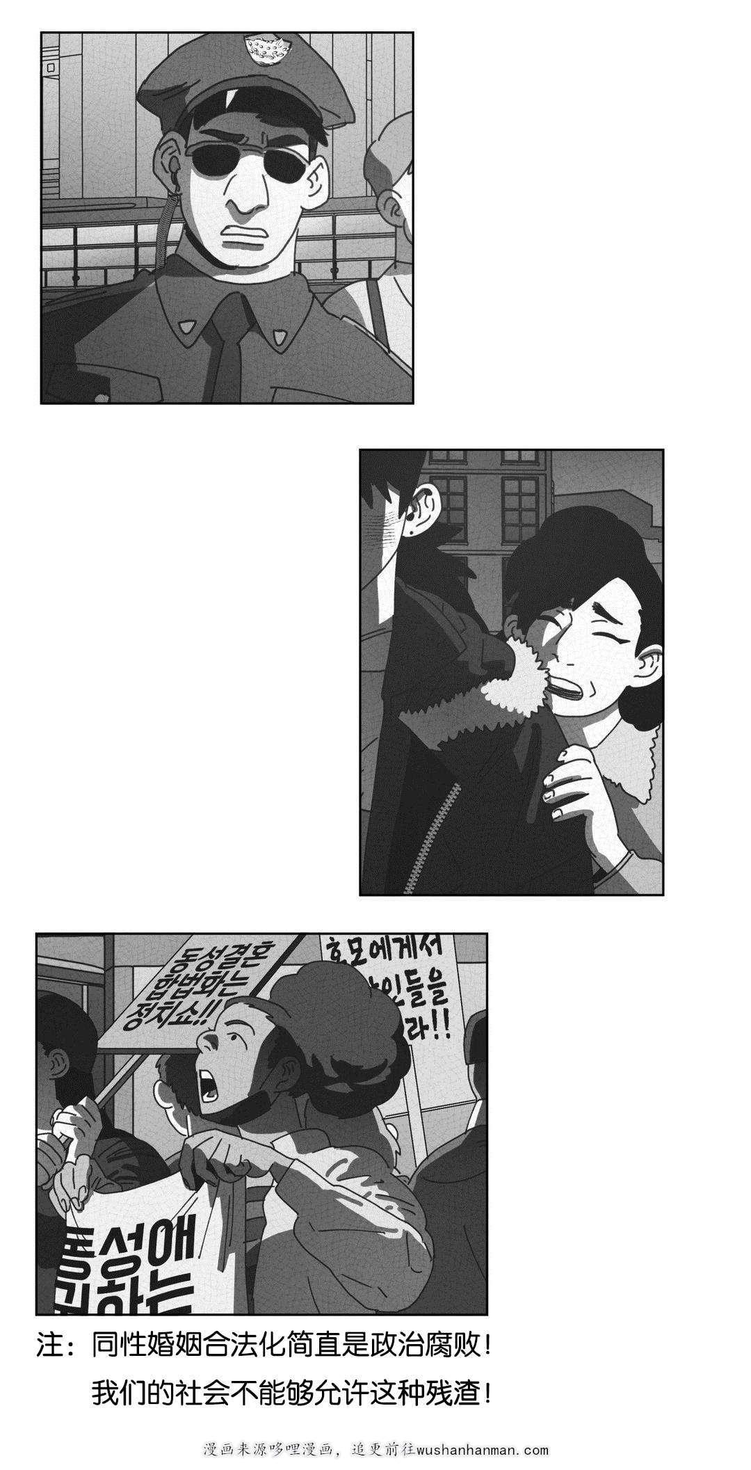 r18漫画韩漫全集-呆滞无删减无遮挡章节图片 