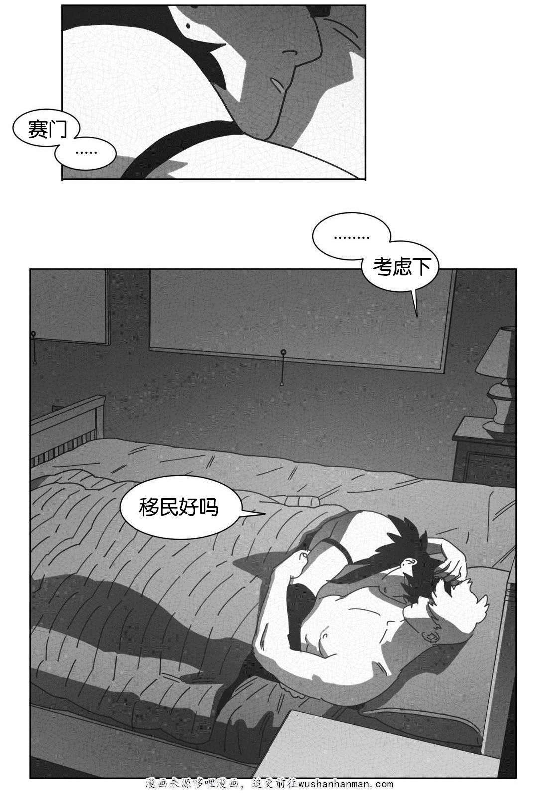 r18漫画韩漫全集-呆滞无删减无遮挡章节图片 