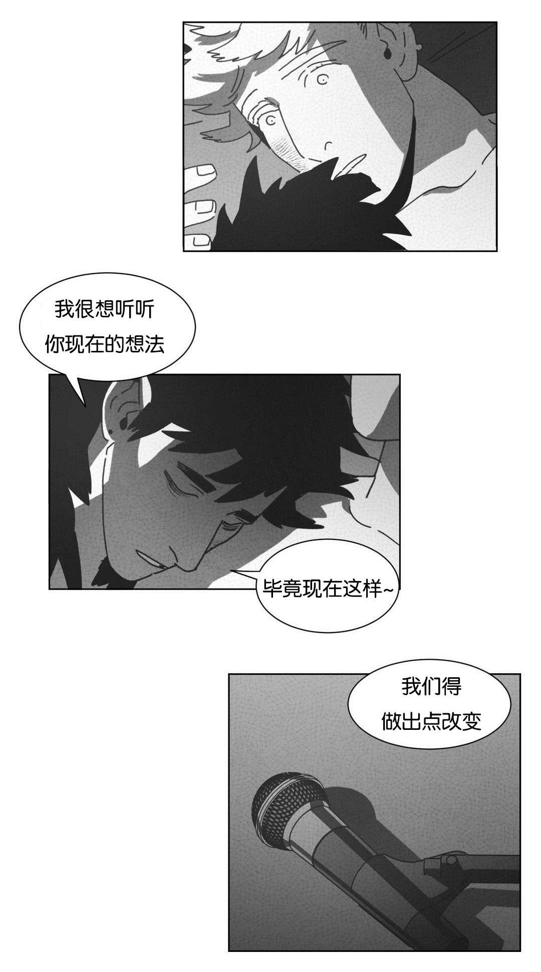 r18漫画韩漫全集-呆滞无删减无遮挡章节图片 