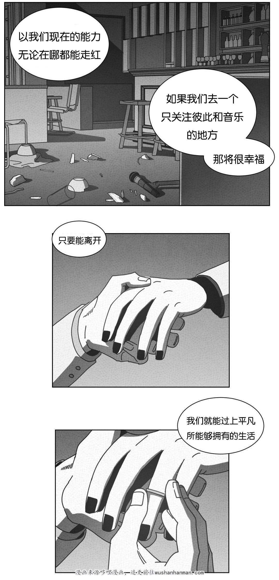 r18漫画韩漫全集-呆滞无删减无遮挡章节图片 