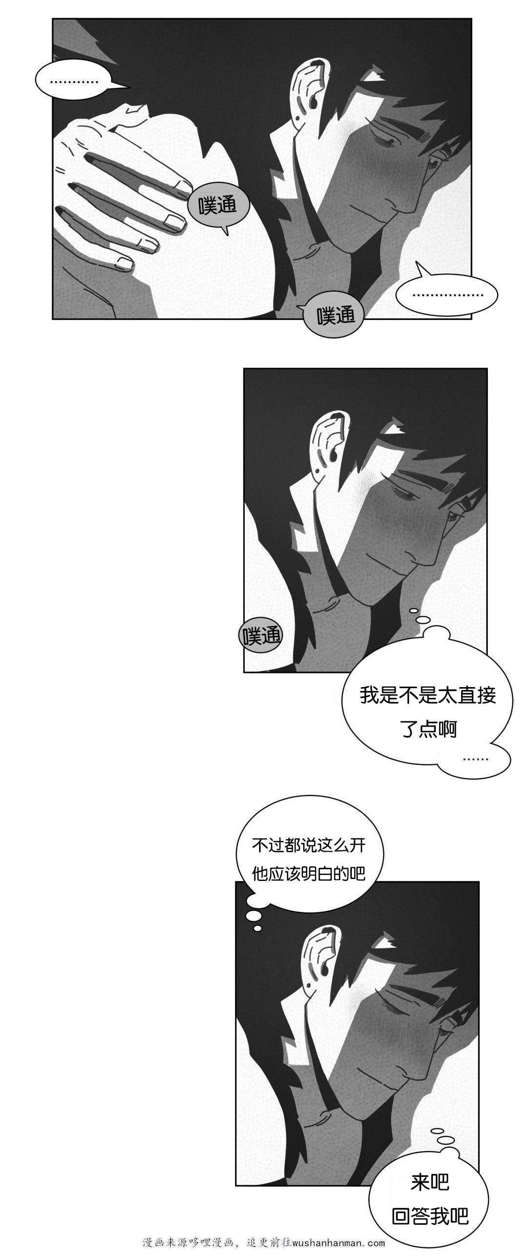 r18漫画韩漫全集-呆滞无删减无遮挡章节图片 