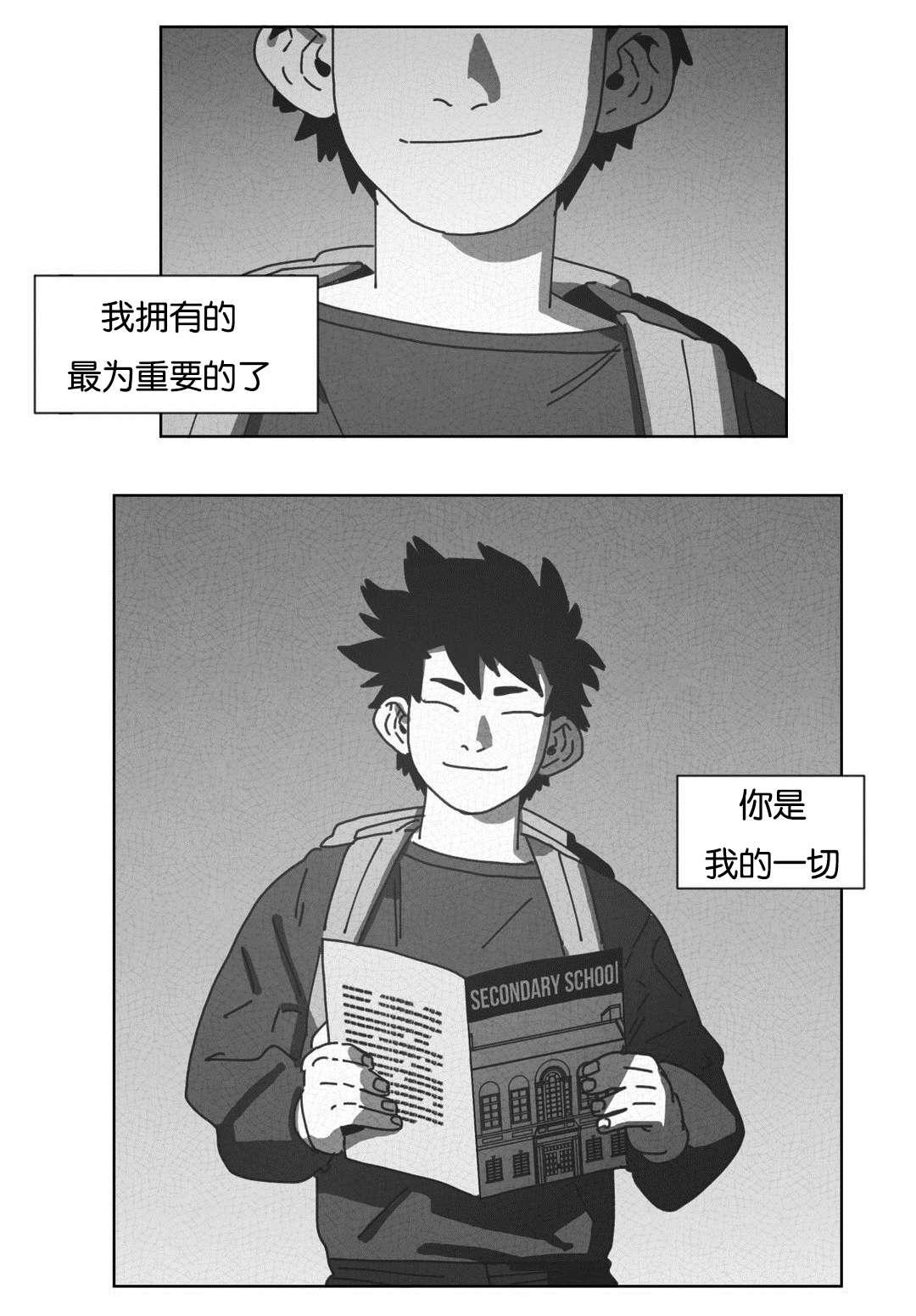 r18漫画韩漫全集-消失无删减无遮挡章节图片 