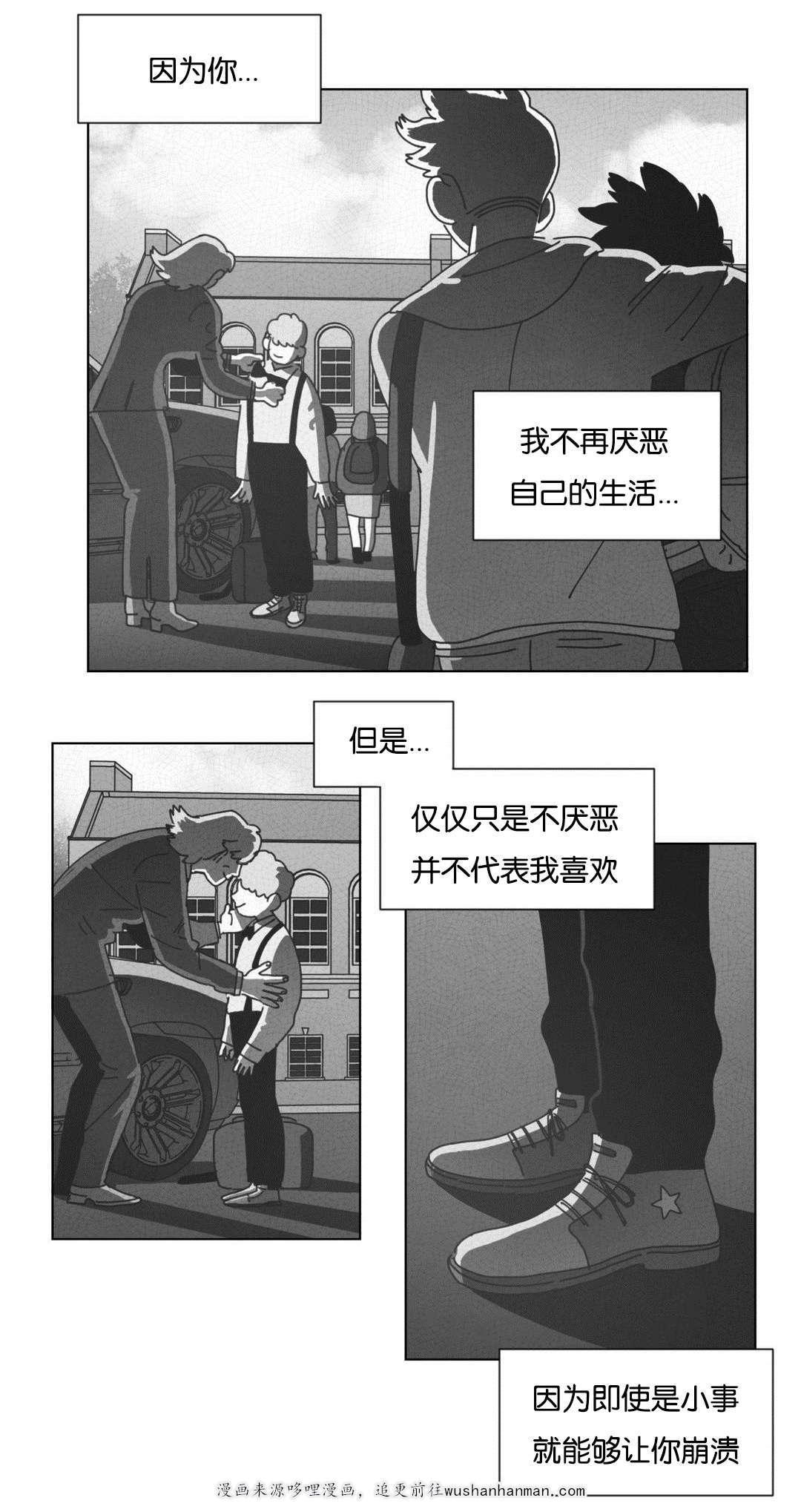 r18漫画韩漫全集-消失无删减无遮挡章节图片 