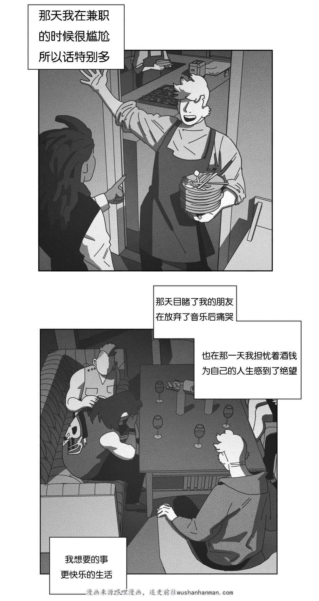 r18漫画韩漫全集-消失无删减无遮挡章节图片 