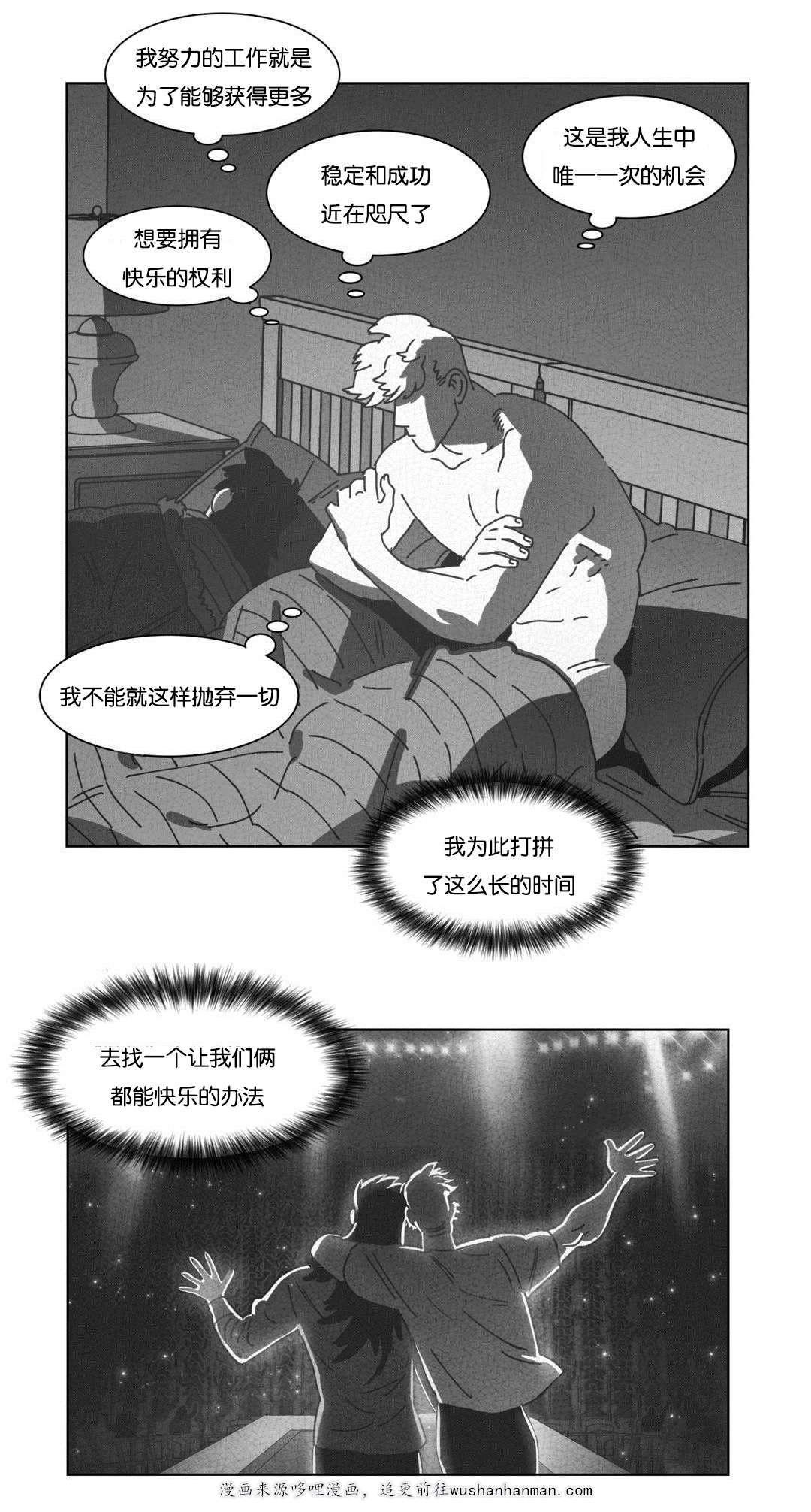 r18漫画韩漫全集-消失无删减无遮挡章节图片 