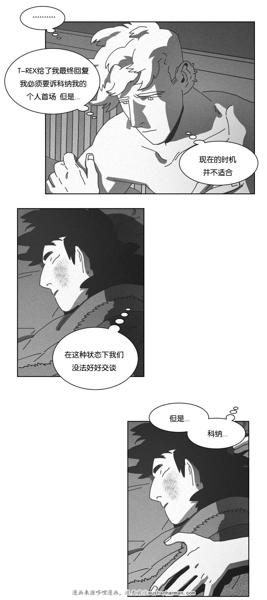 r18漫画韩漫全集-消失无删减无遮挡章节图片 