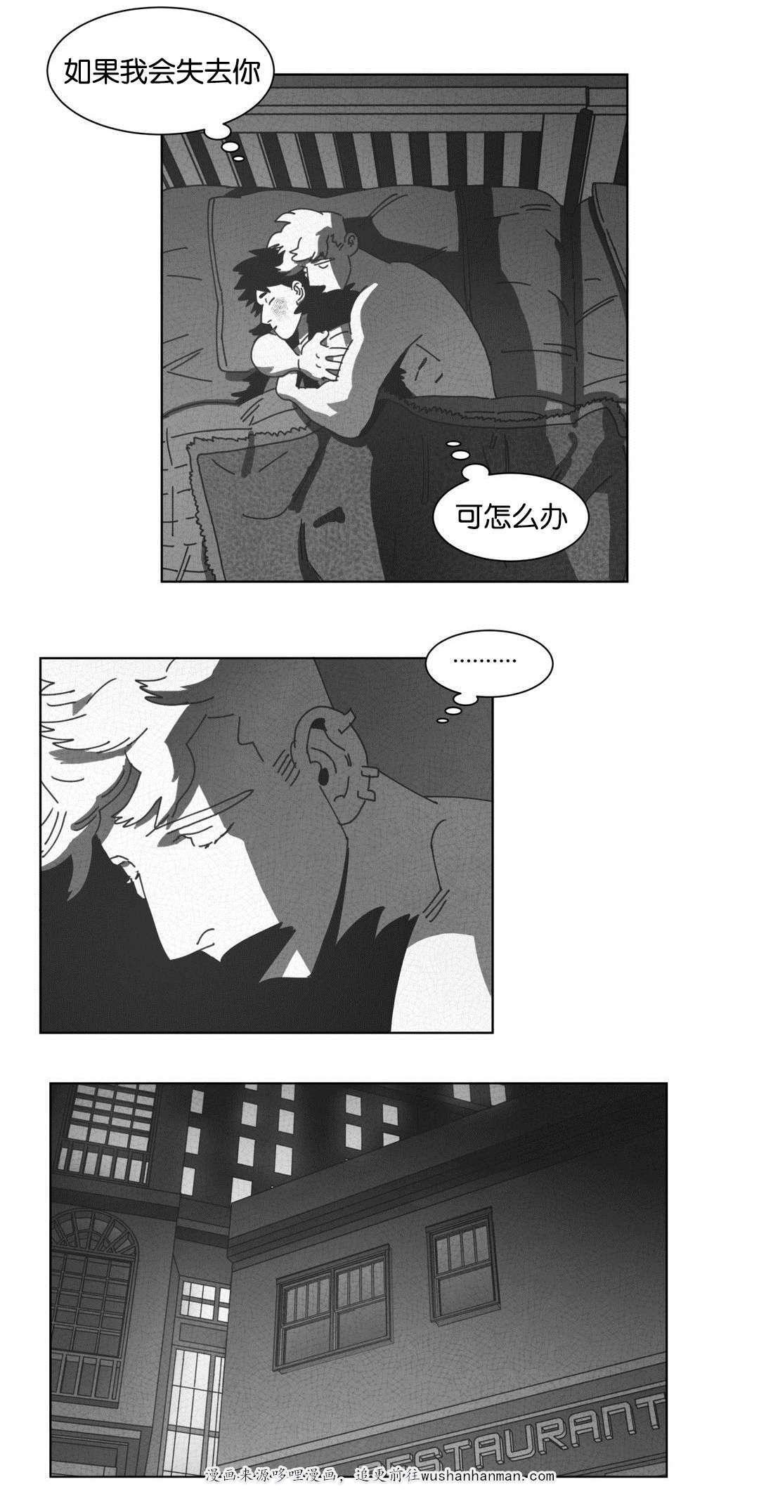 r18漫画韩漫全集-消失无删减无遮挡章节图片 