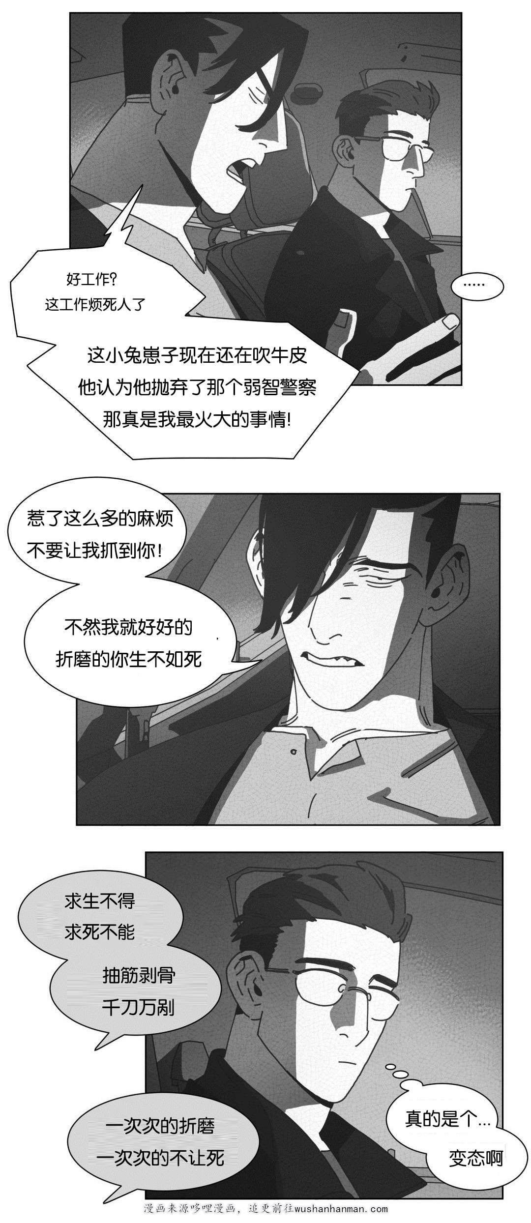 r18漫画韩漫全集-消失无删减无遮挡章节图片 