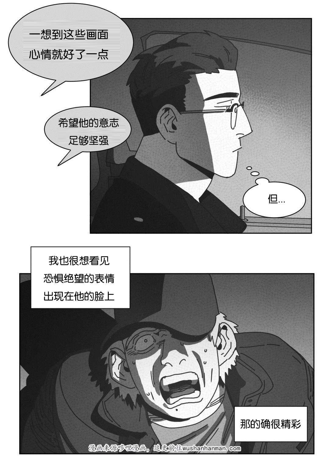 r18漫画韩漫全集-消失无删减无遮挡章节图片 