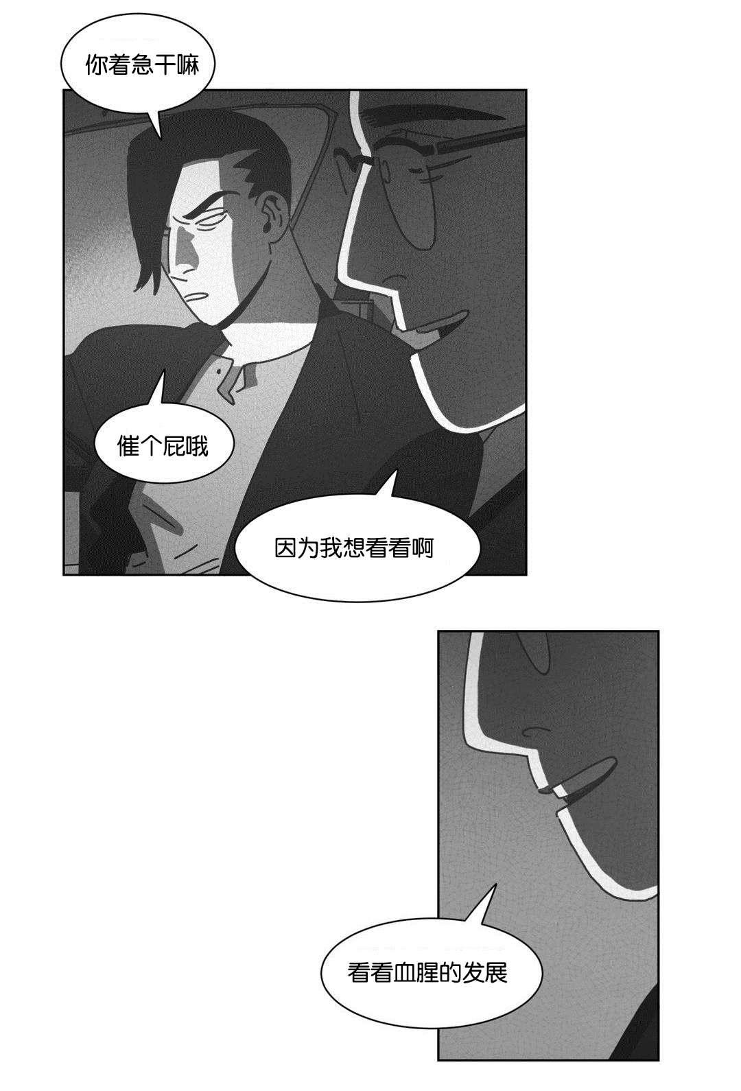 r18漫画韩漫全集-消失无删减无遮挡章节图片 