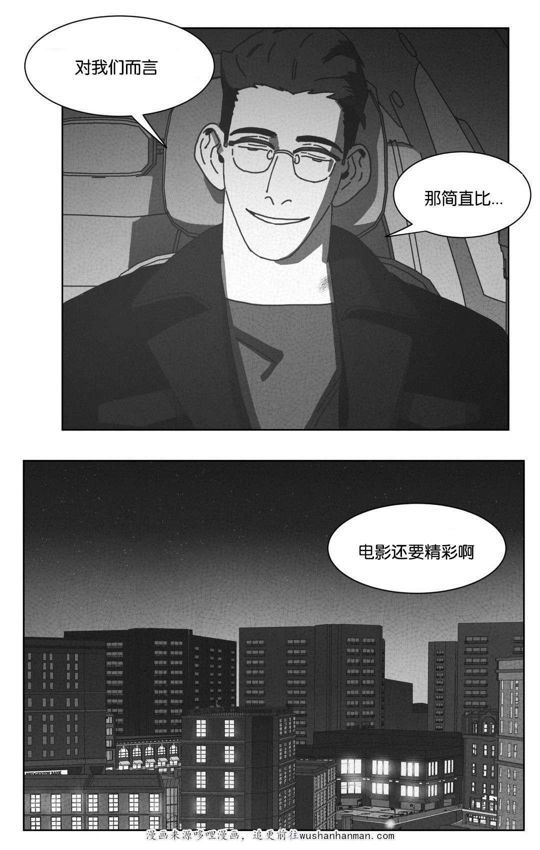 r18漫画韩漫全集-消失无删减无遮挡章节图片 