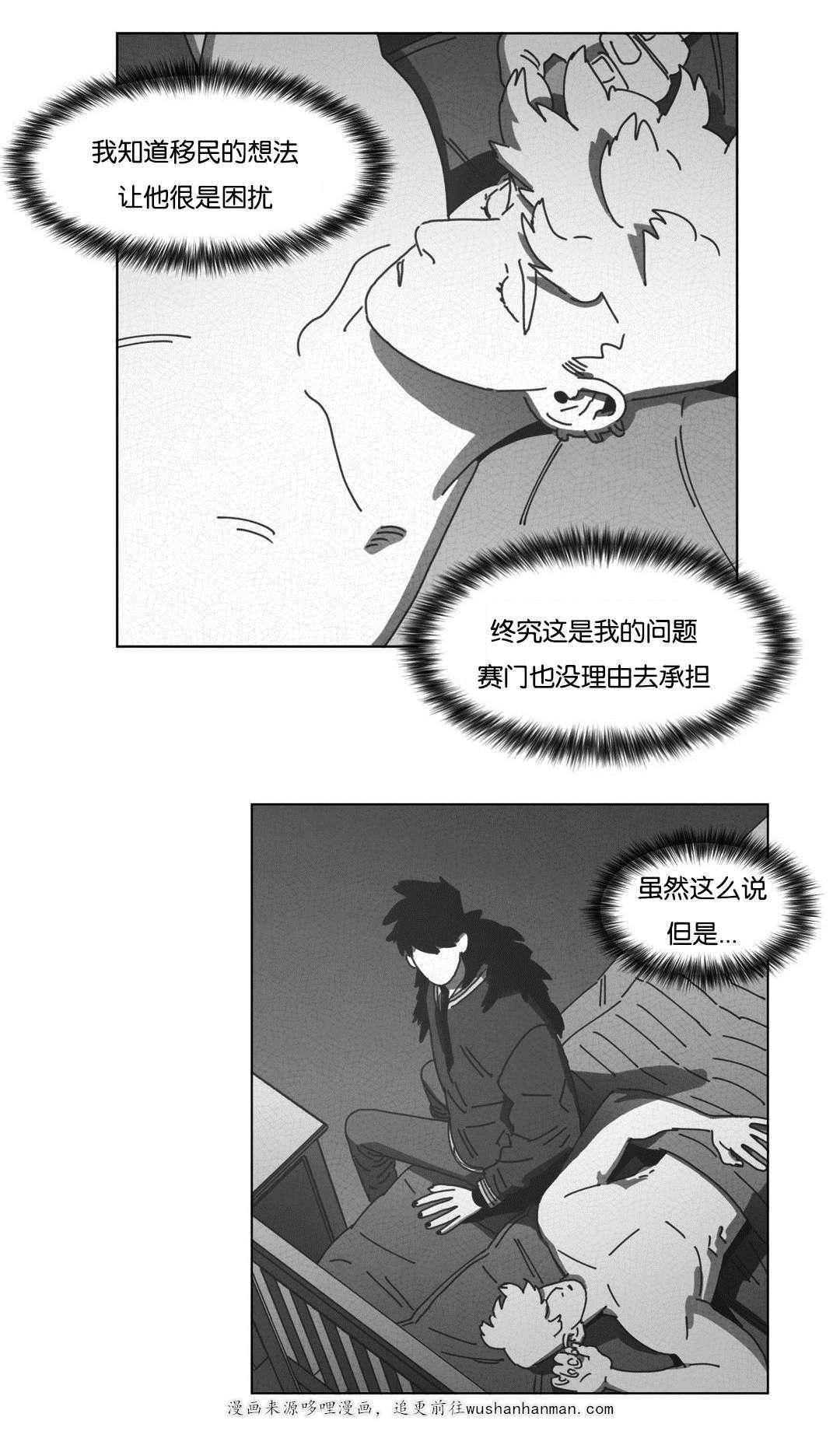 r18漫画韩漫全集-消失无删减无遮挡章节图片 