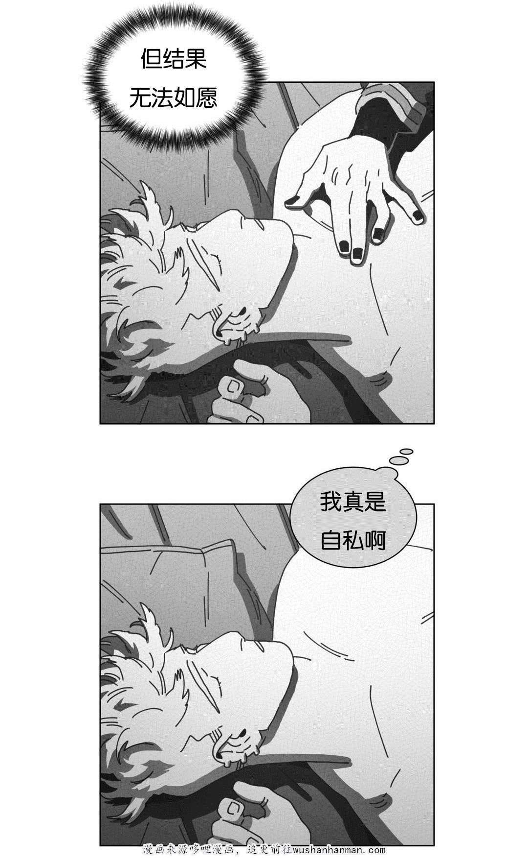 r18漫画韩漫全集-消失无删减无遮挡章节图片 