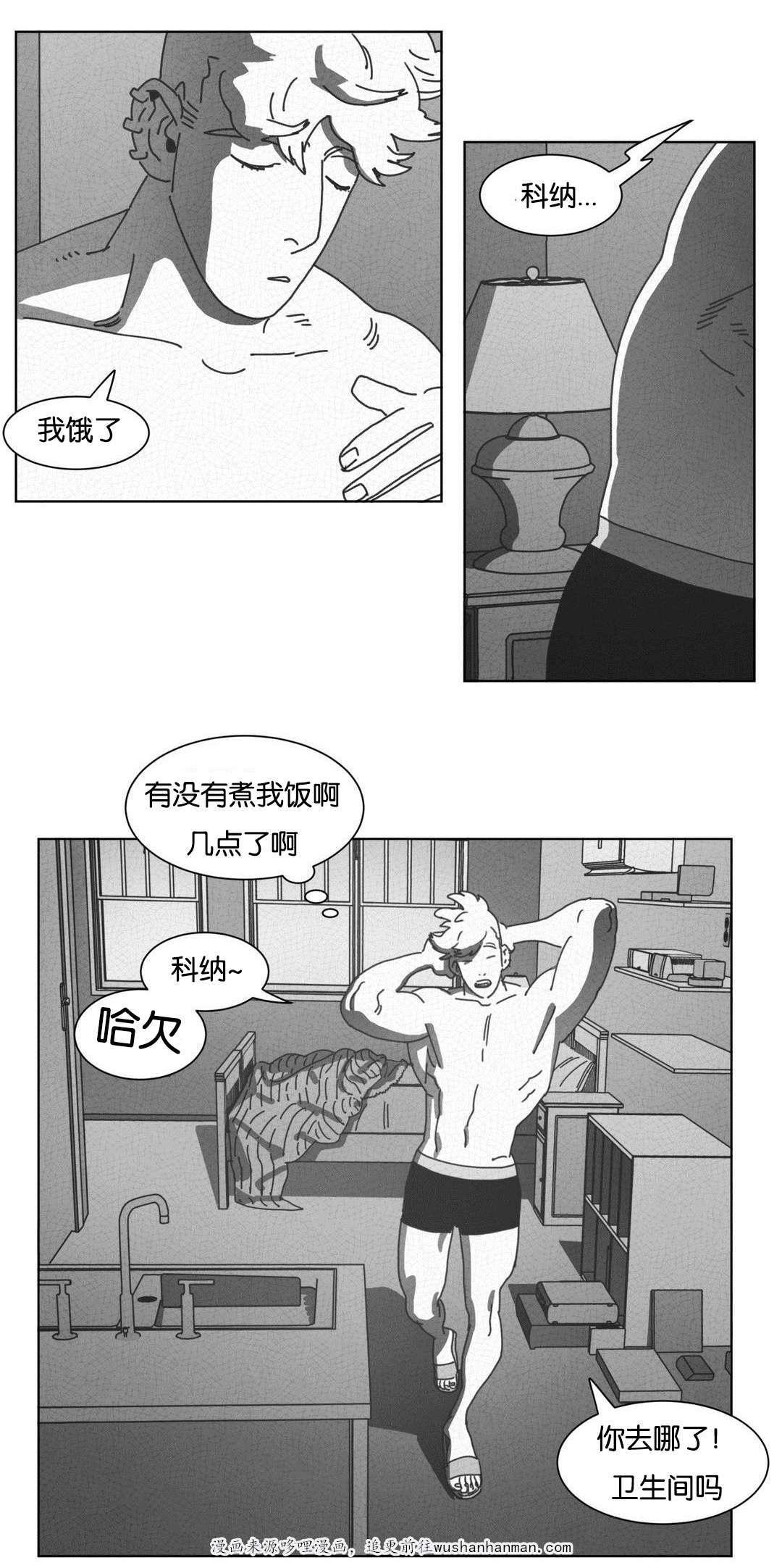 r18漫画韩漫全集-消失无删减无遮挡章节图片 