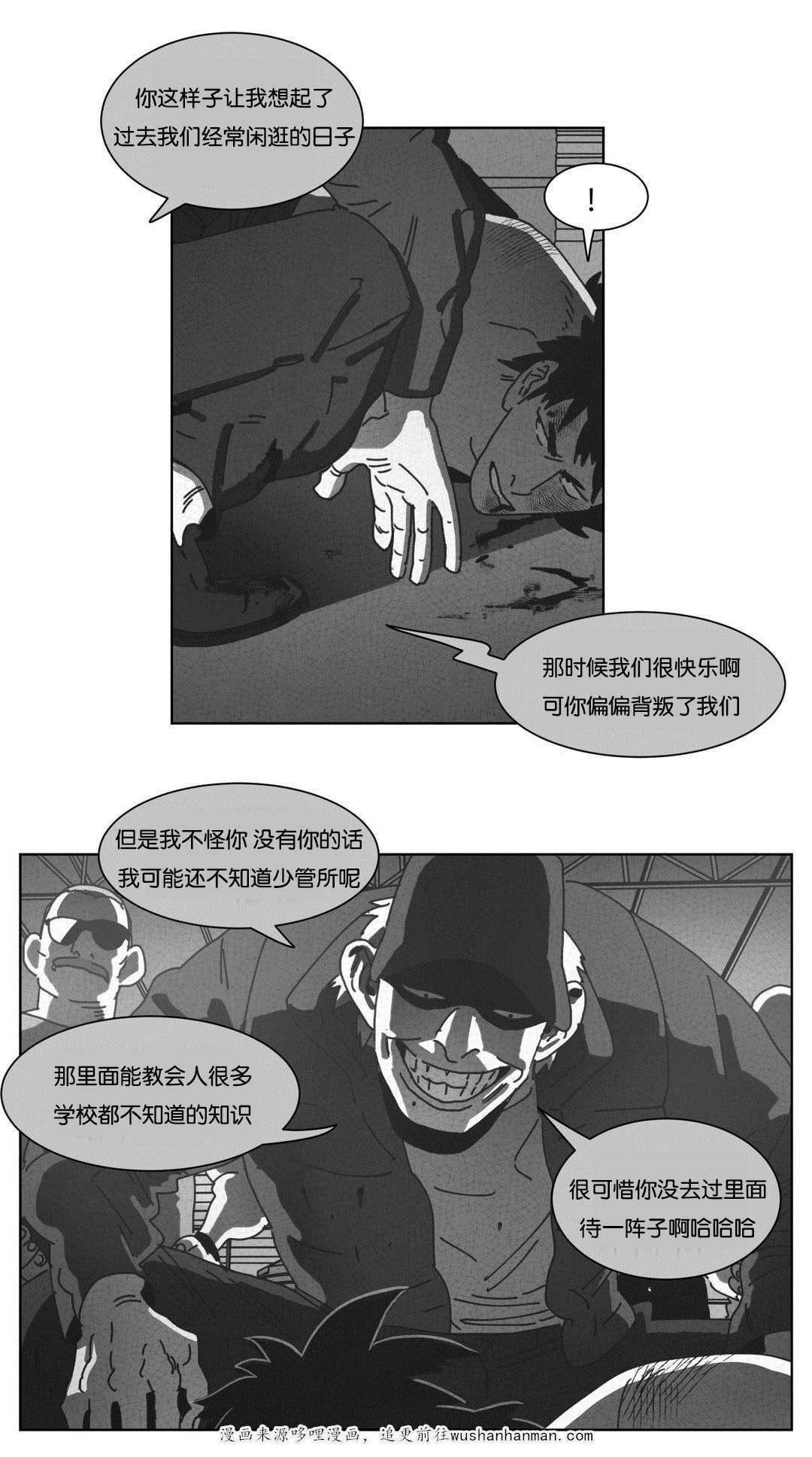 r18漫画韩漫全集-双手无删减无遮挡章节图片 