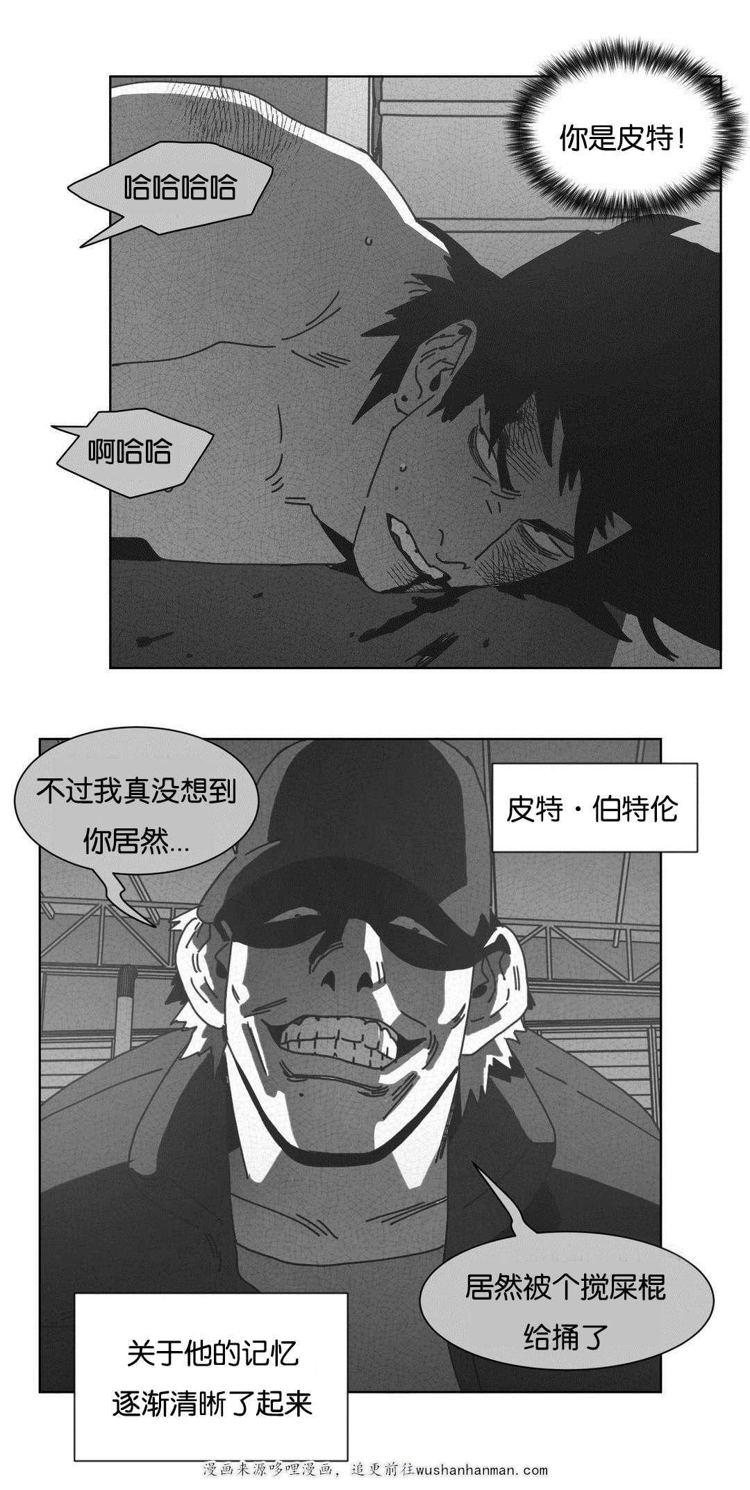 r18漫画韩漫全集-双手无删减无遮挡章节图片 