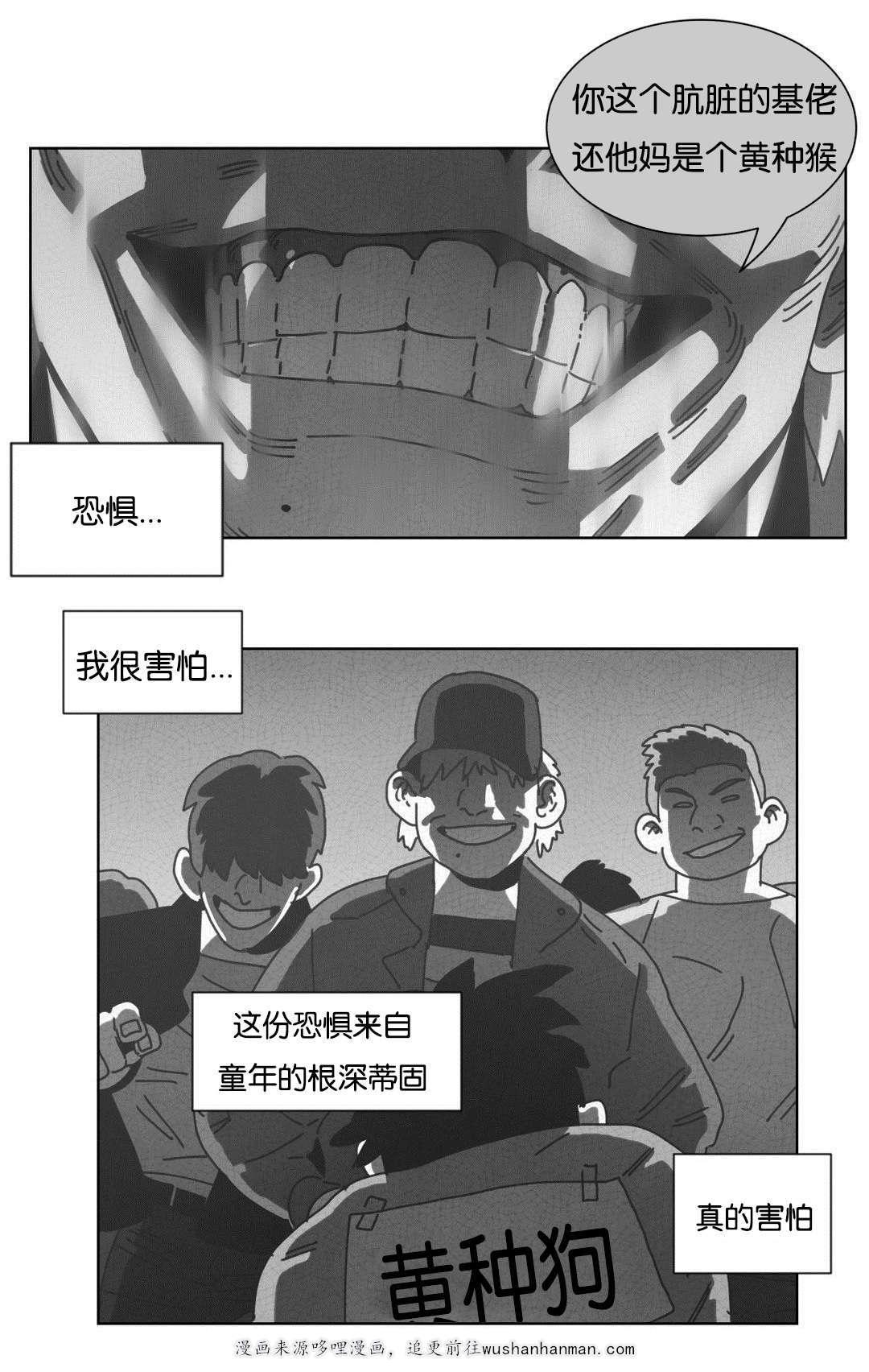 r18漫画韩漫全集-双手无删减无遮挡章节图片 