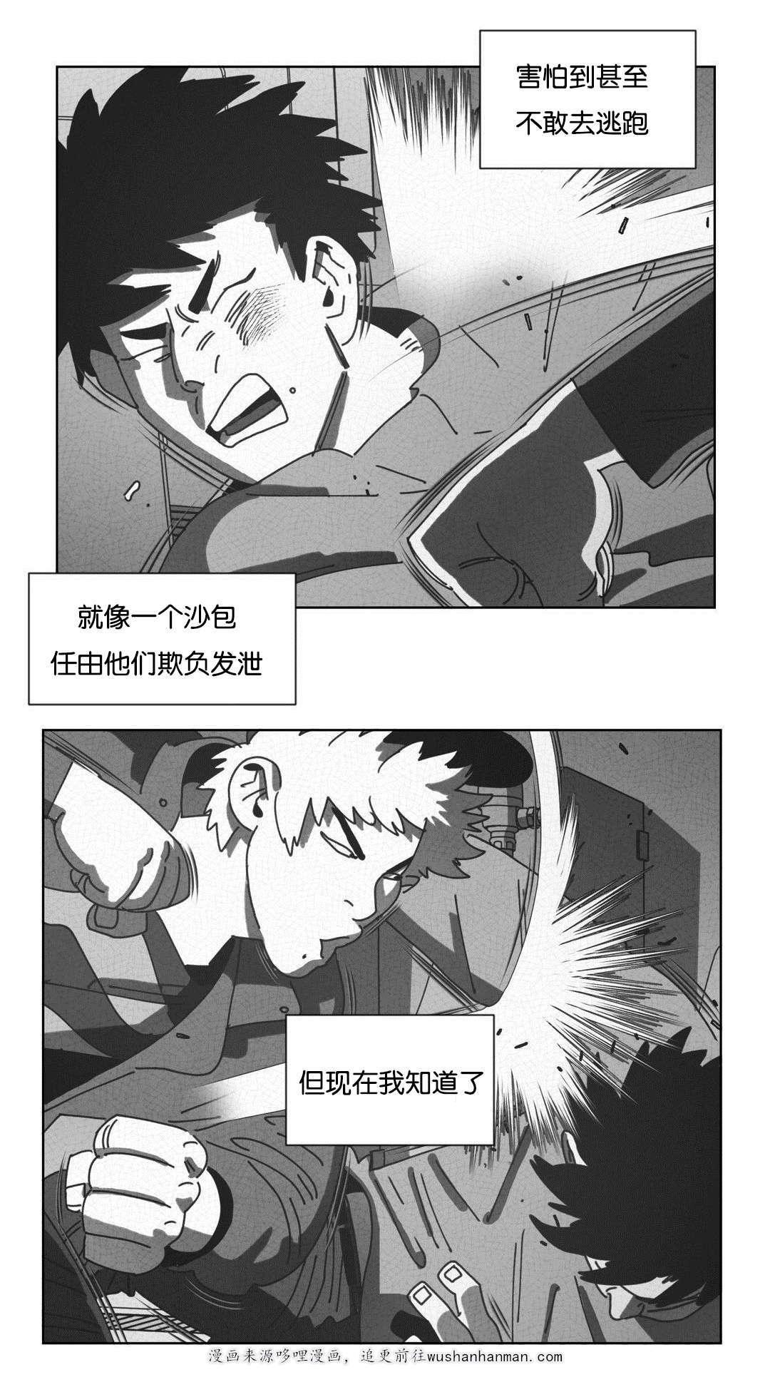 r18漫画韩漫全集-双手无删减无遮挡章节图片 