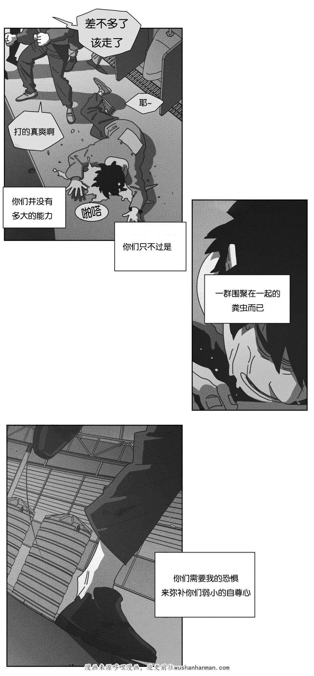 r18漫画韩漫全集-双手无删减无遮挡章节图片 