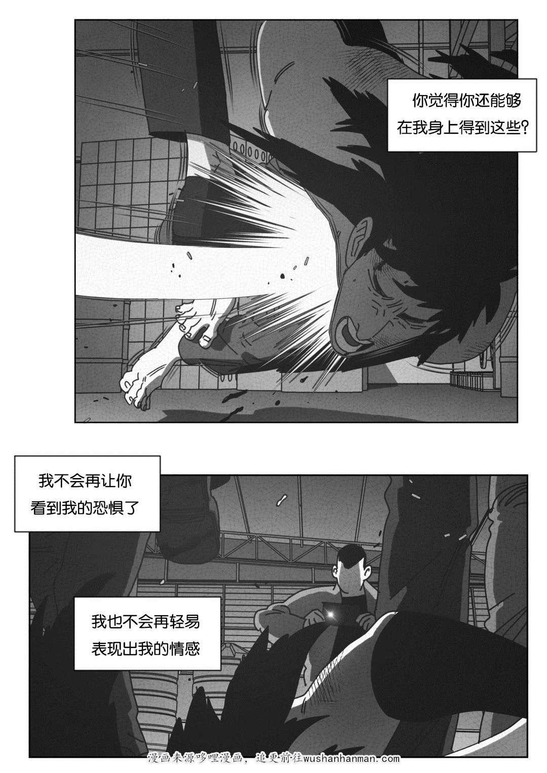 r18漫画韩漫全集-双手无删减无遮挡章节图片 