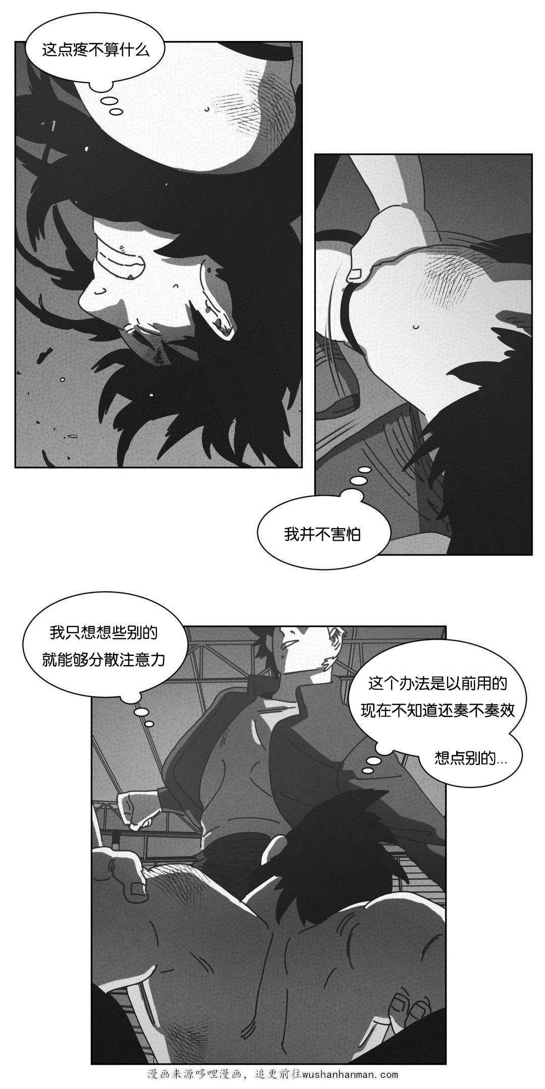 r18漫画韩漫全集-双手无删减无遮挡章节图片 