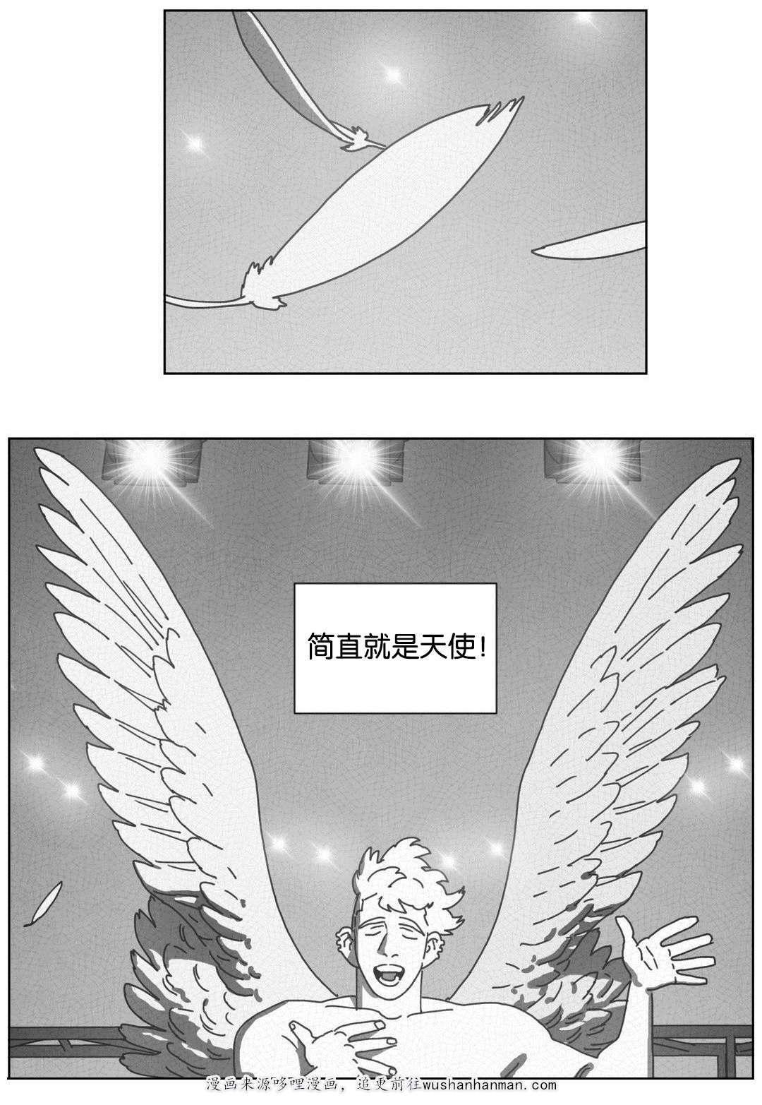 r18漫画韩漫全集-双手无删减无遮挡章节图片 