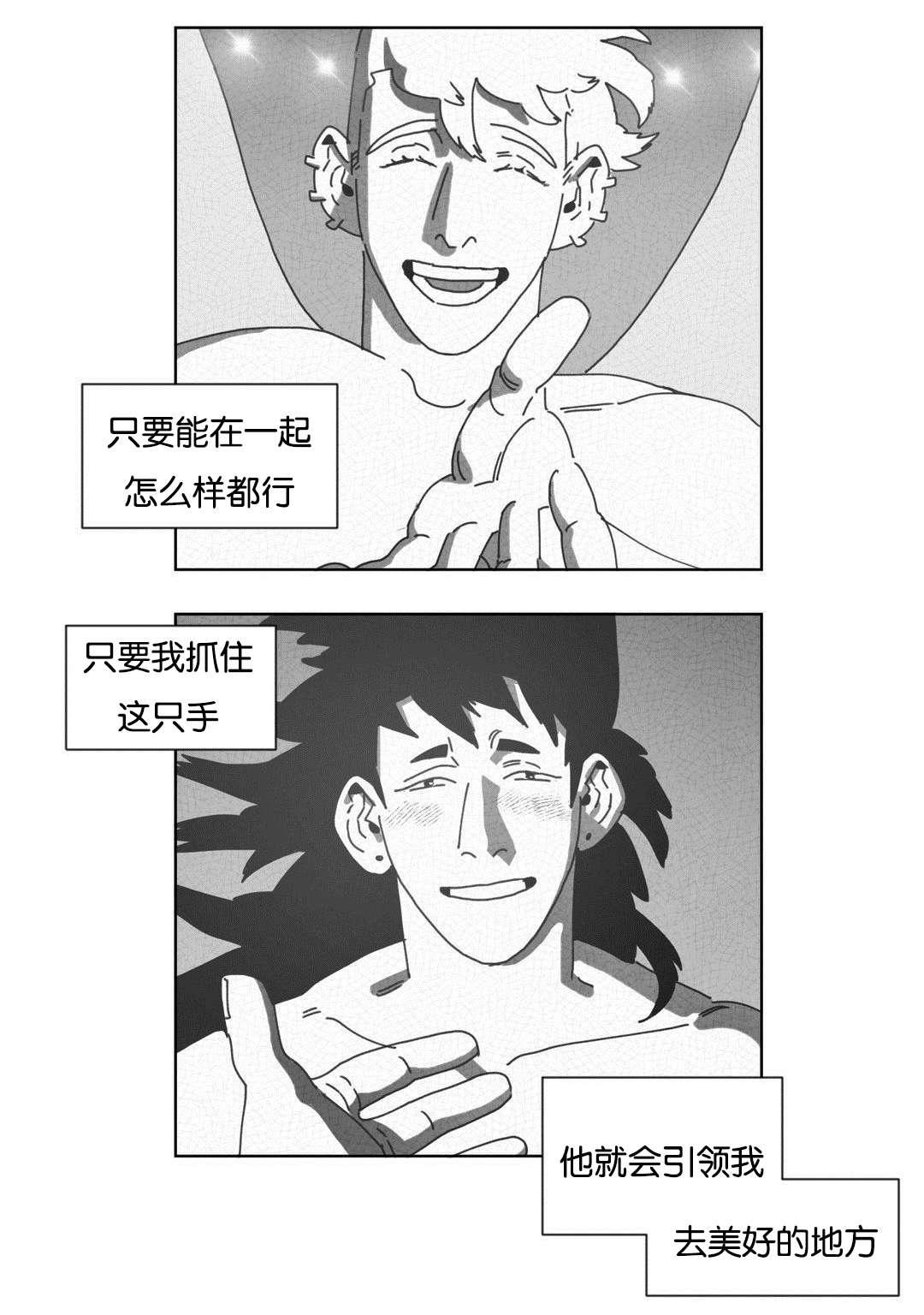 r18漫画韩漫全集-双手无删减无遮挡章节图片 