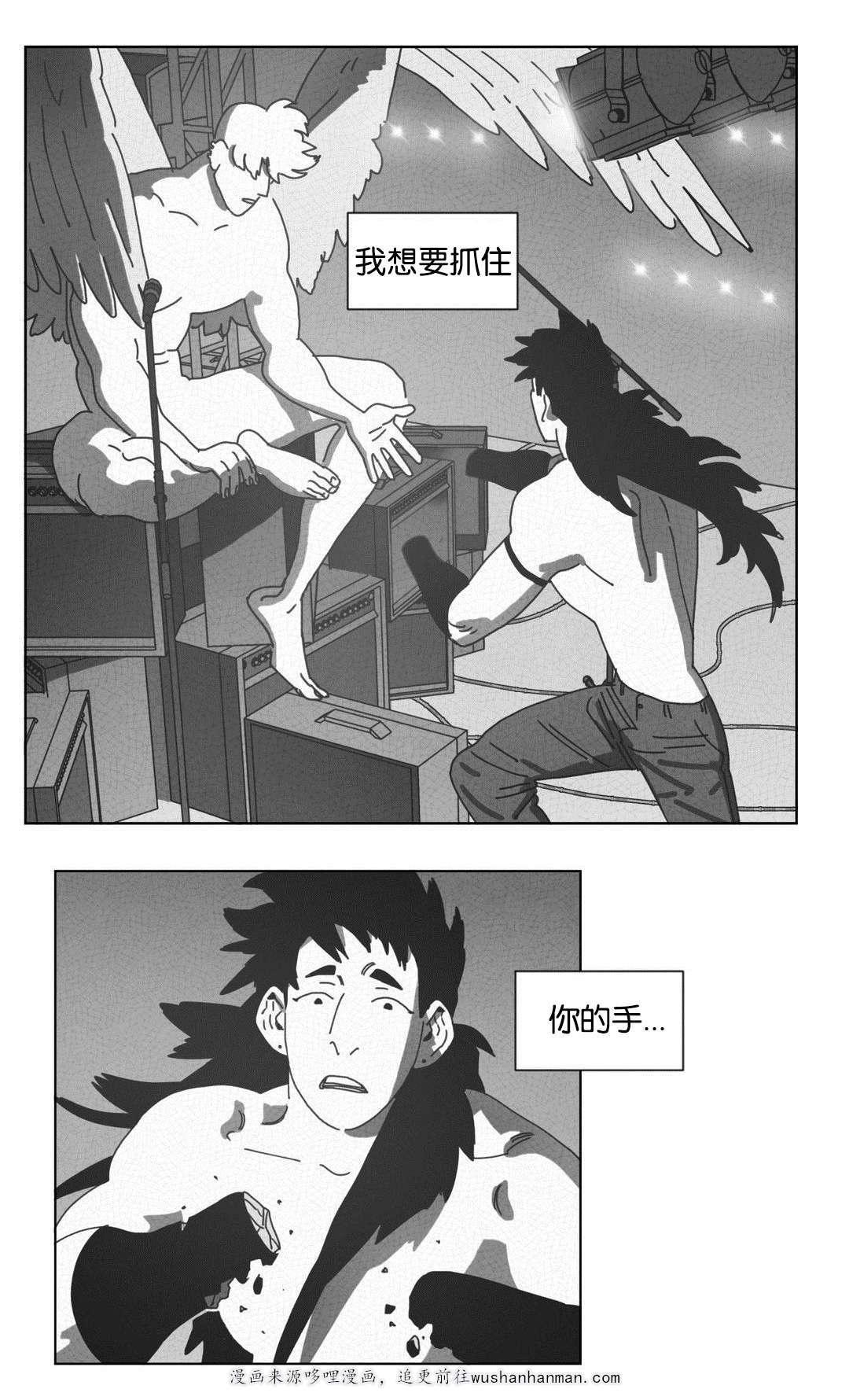 r18漫画韩漫全集-双手无删减无遮挡章节图片 