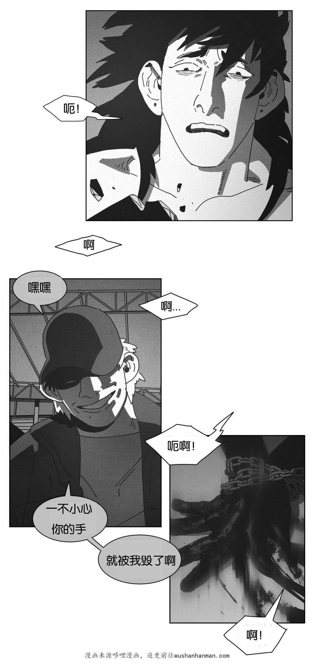 r18漫画韩漫全集-双手无删减无遮挡章节图片 