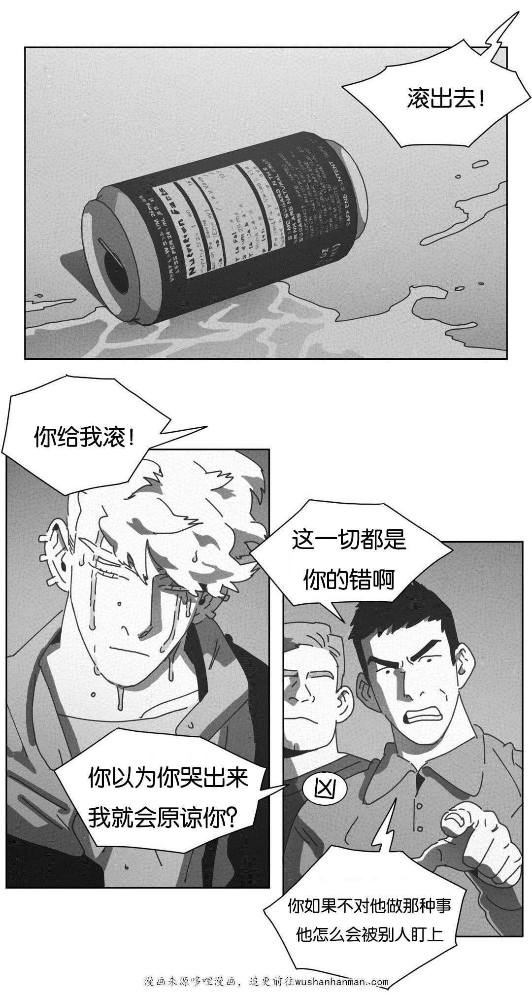 r18漫画韩漫全集-双手无删减无遮挡章节图片 