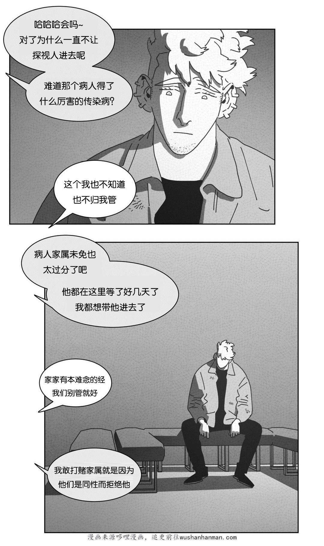 r18漫画韩漫全集-双手无删减无遮挡章节图片 