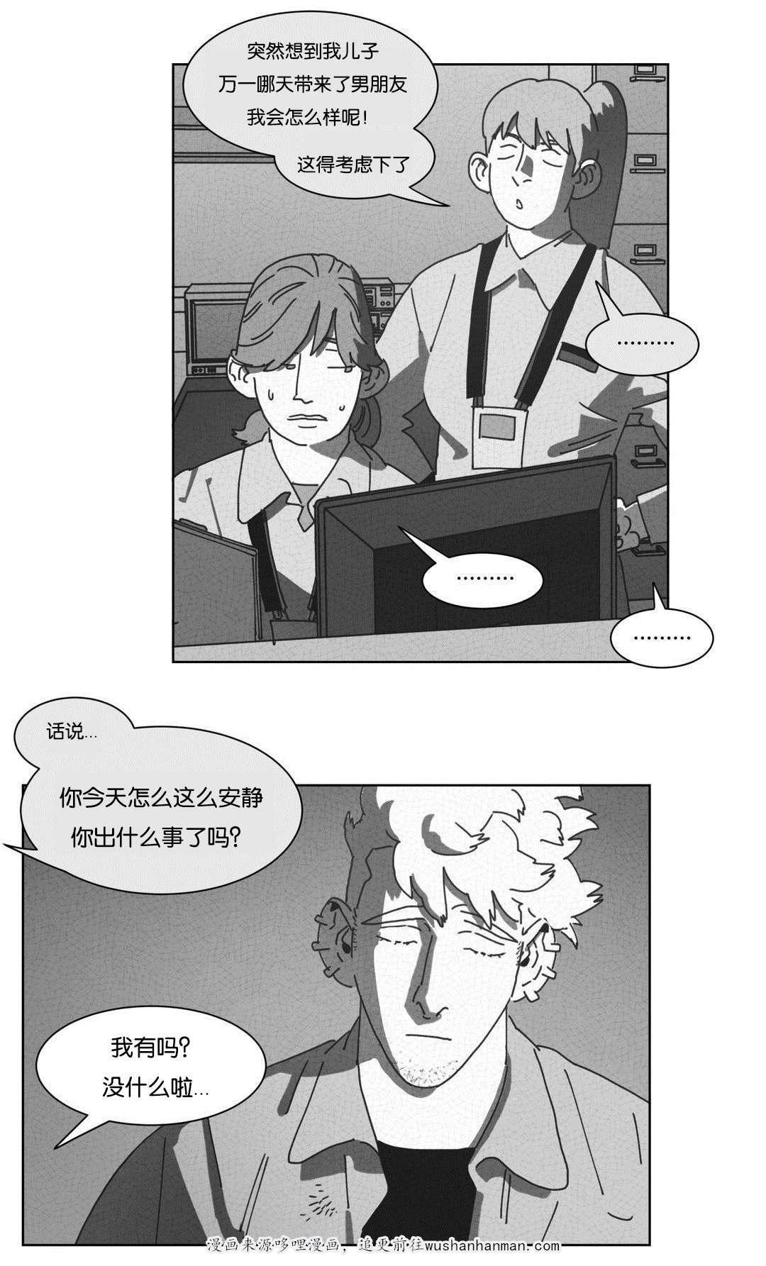 r18漫画韩漫全集-双手无删减无遮挡章节图片 