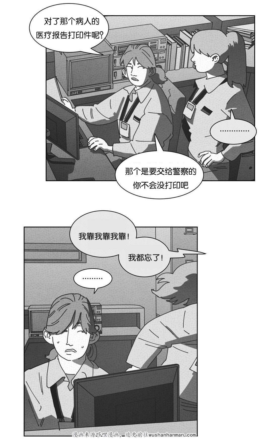 r18漫画韩漫全集-双手无删减无遮挡章节图片 