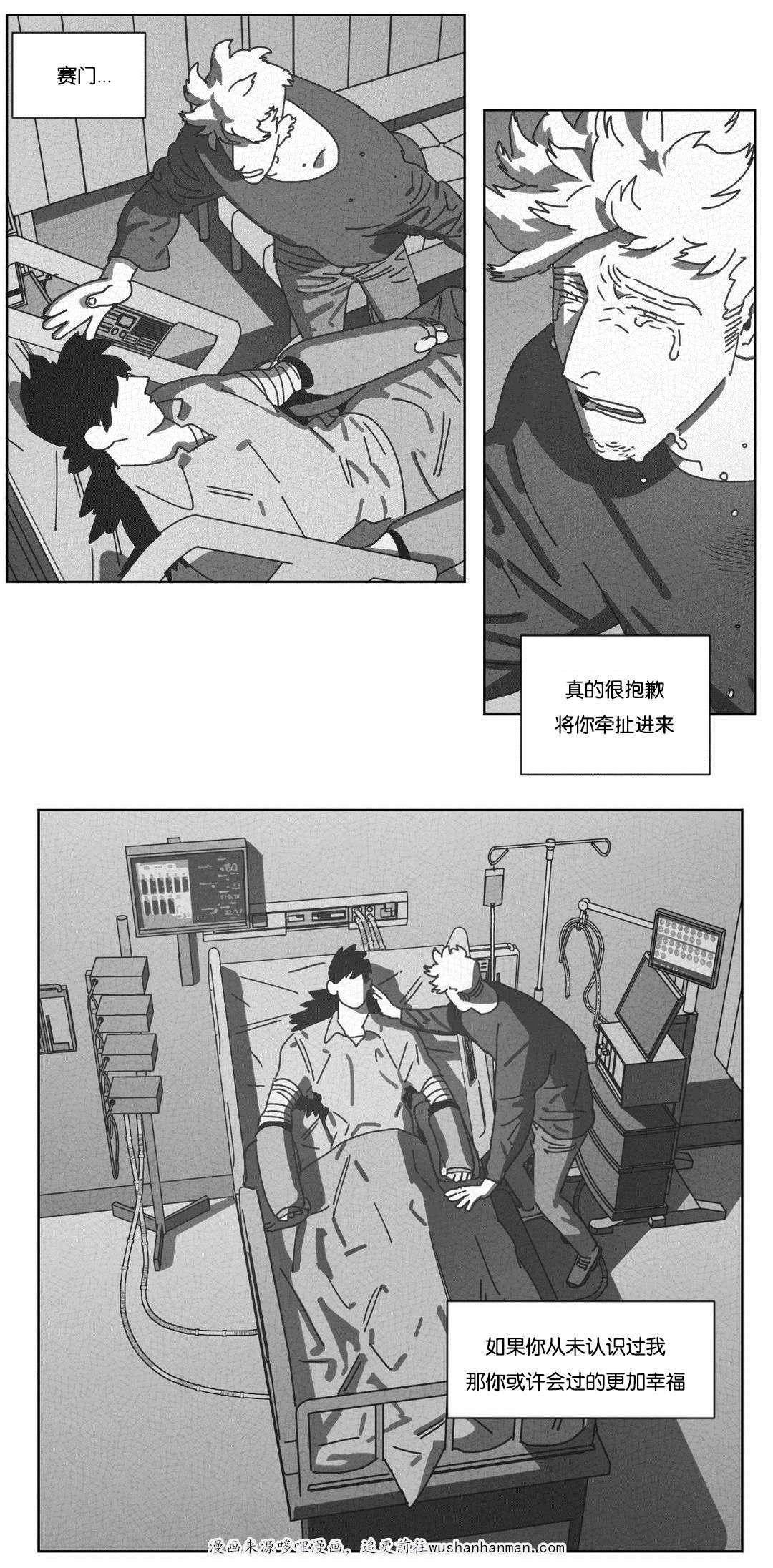 r18漫画韩漫全集-不再逃避无删减无遮挡章节图片 