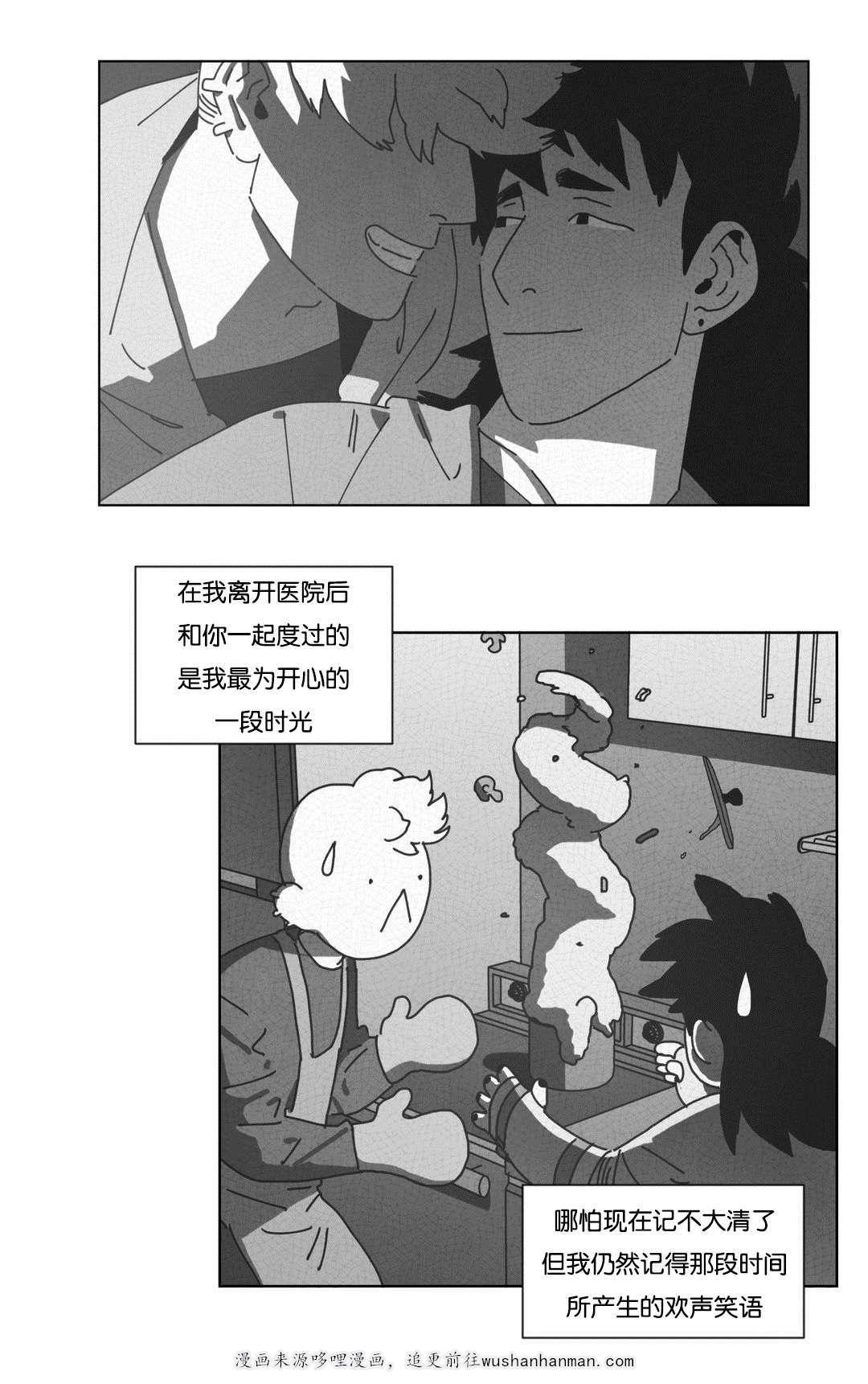 r18漫画韩漫全集-不再逃避无删减无遮挡章节图片 