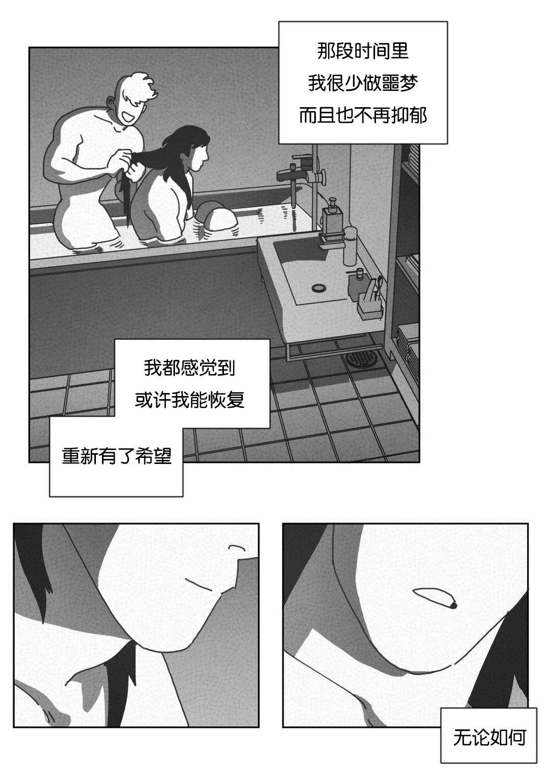 r18漫画韩漫全集-不再逃避无删减无遮挡章节图片 