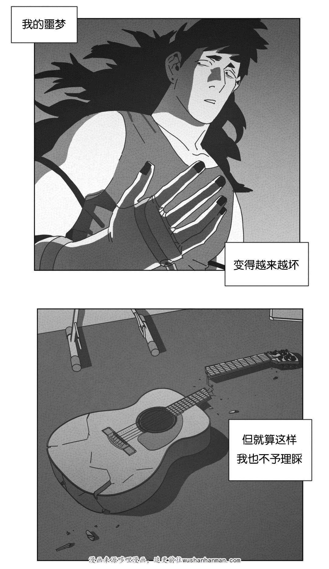 r18漫画韩漫全集-不再逃避无删减无遮挡章节图片 