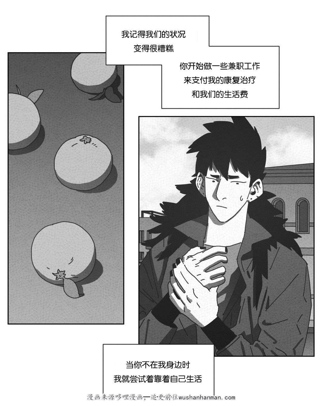 r18漫画韩漫全集-不再逃避无删减无遮挡章节图片 