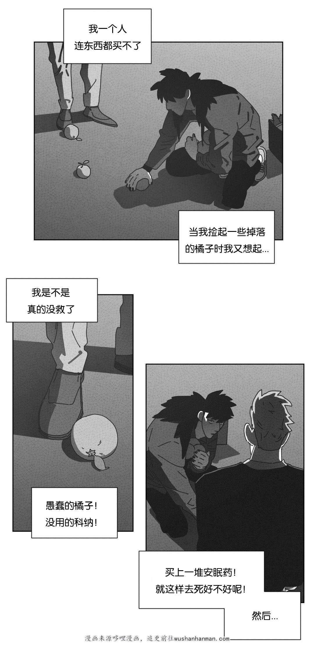 r18漫画韩漫全集-不再逃避无删减无遮挡章节图片 