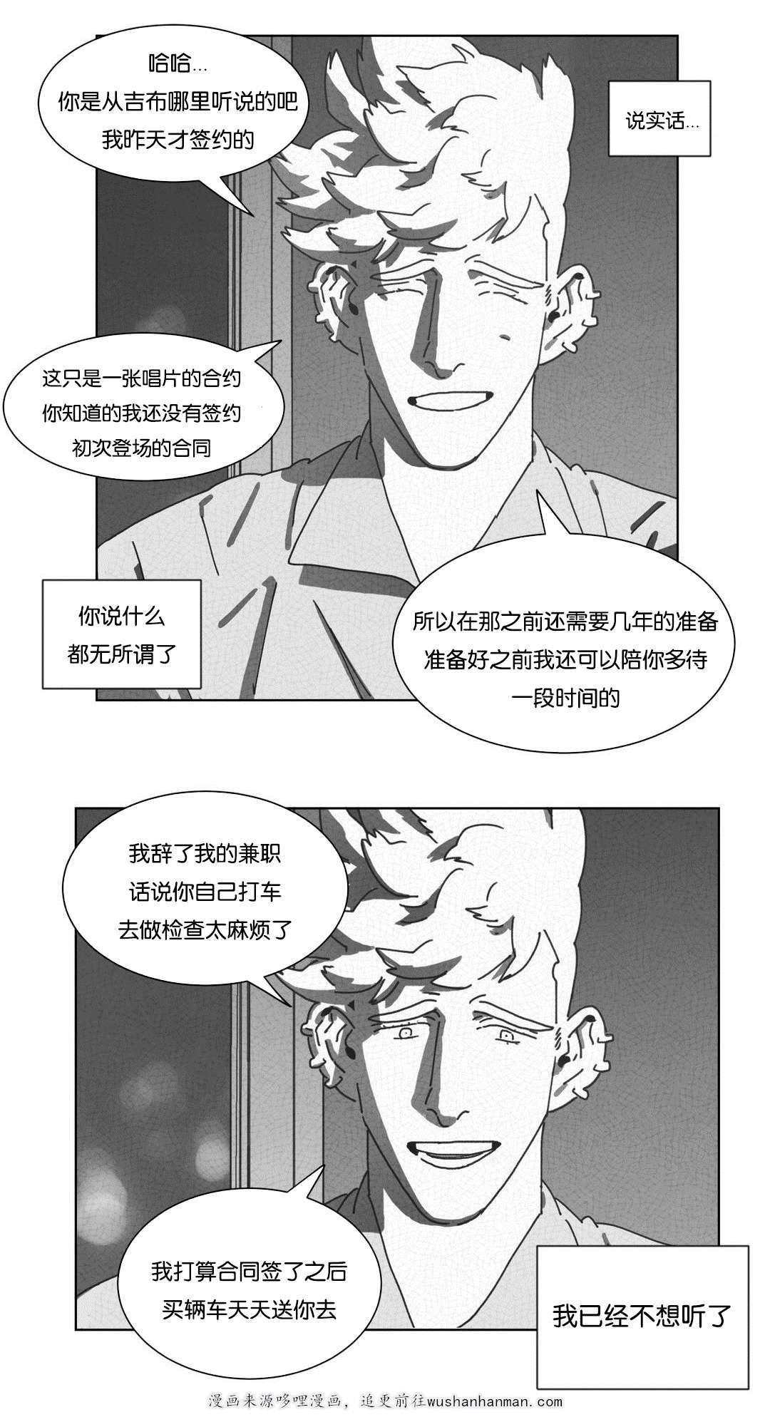 r18漫画韩漫全集-不再逃避无删减无遮挡章节图片 