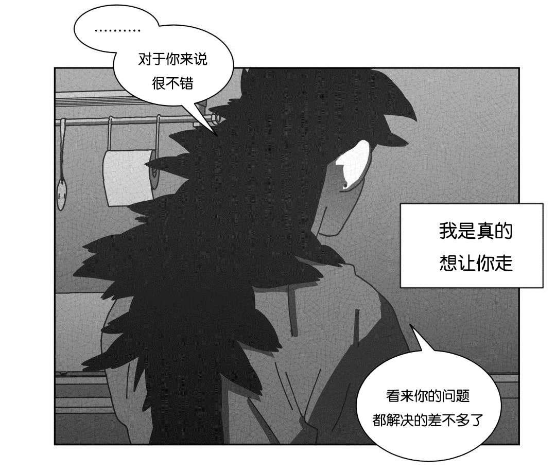 r18漫画韩漫全集-不再逃避无删减无遮挡章节图片 