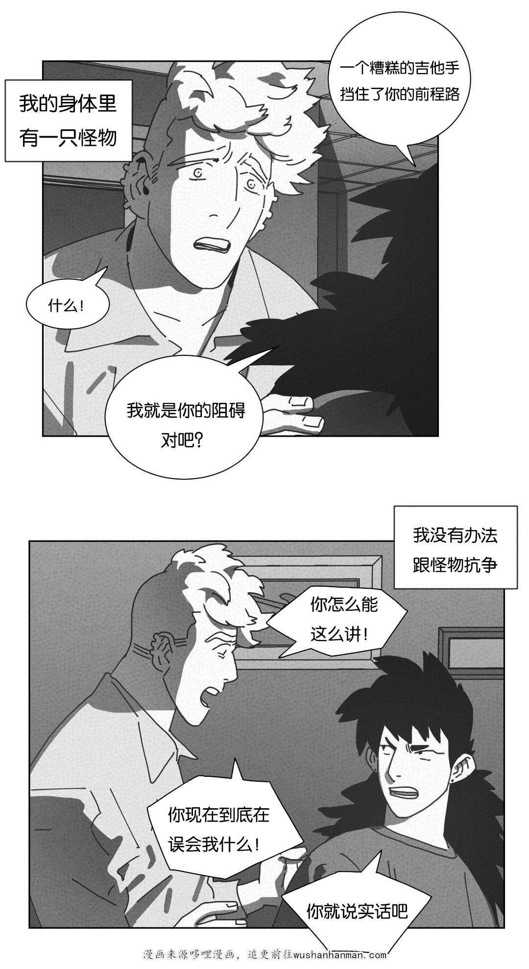 r18漫画韩漫全集-不再逃避无删减无遮挡章节图片 