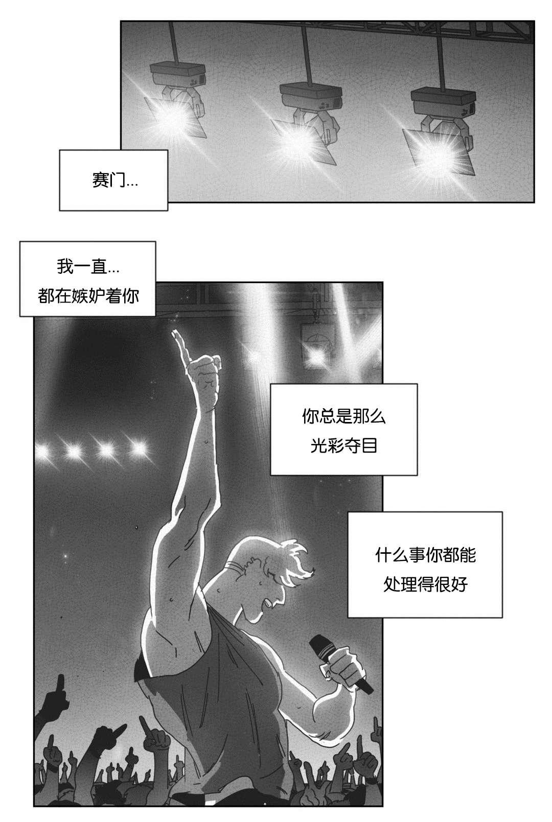 r18漫画韩漫全集-不再逃避无删减无遮挡章节图片 