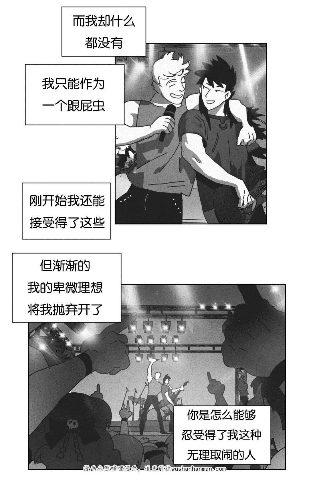 r18漫画韩漫全集-不再逃避无删减无遮挡章节图片 