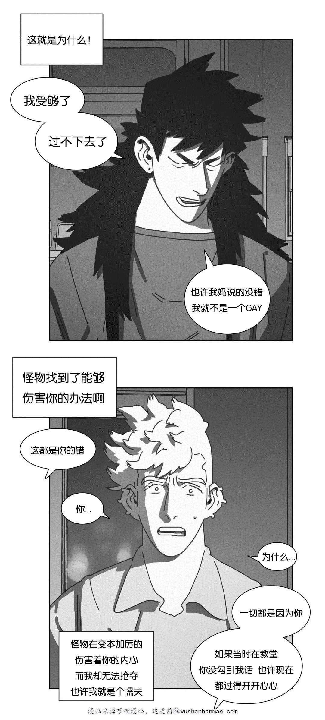 r18漫画韩漫全集-不再逃避无删减无遮挡章节图片 